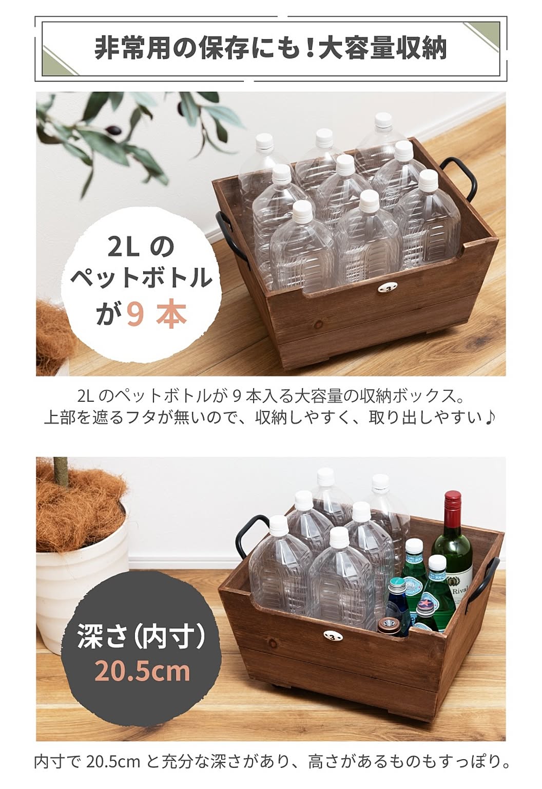 木箱