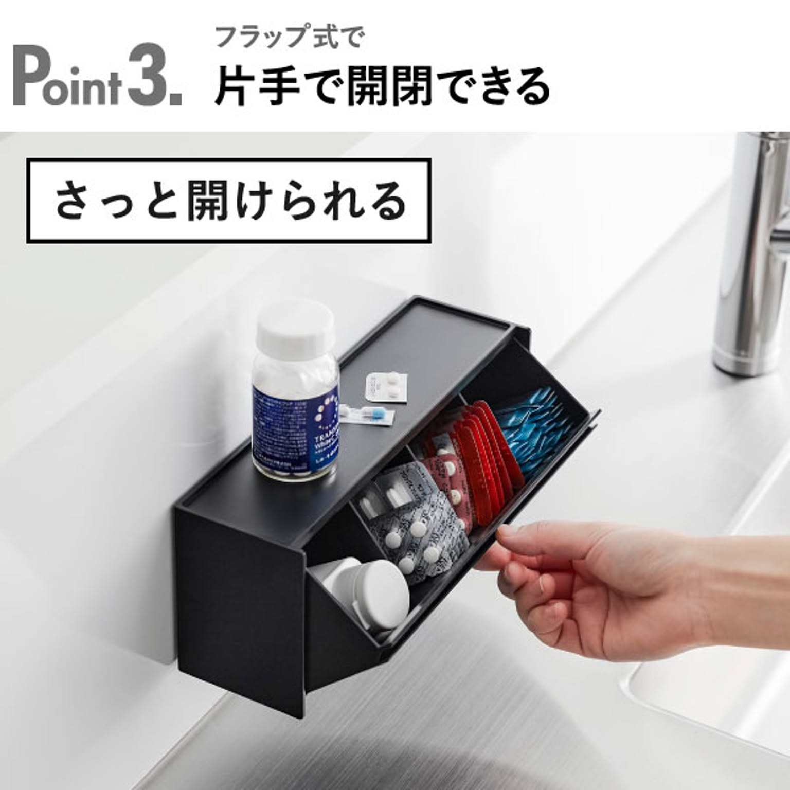 小物入れ