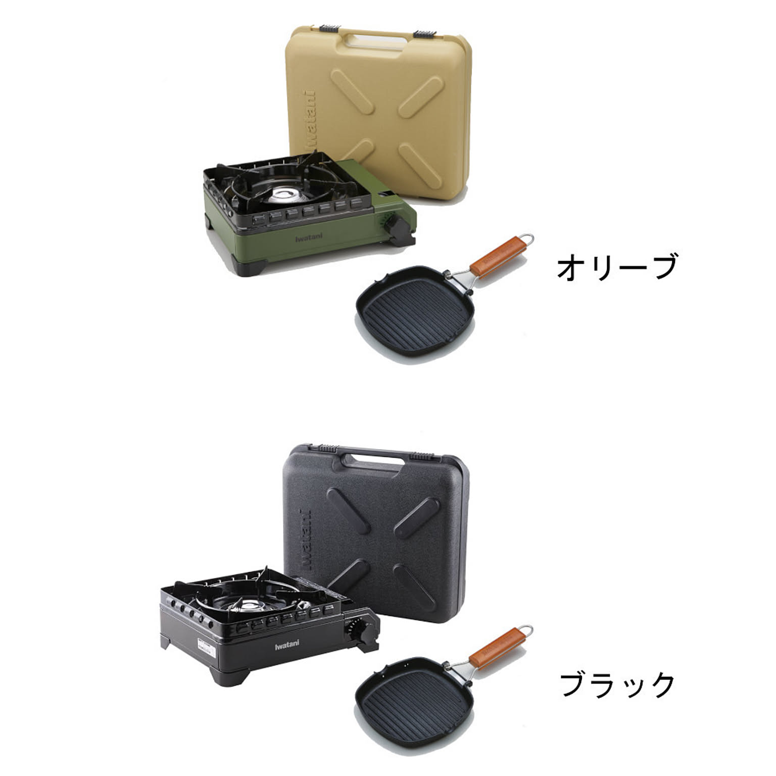 カセットコンロ