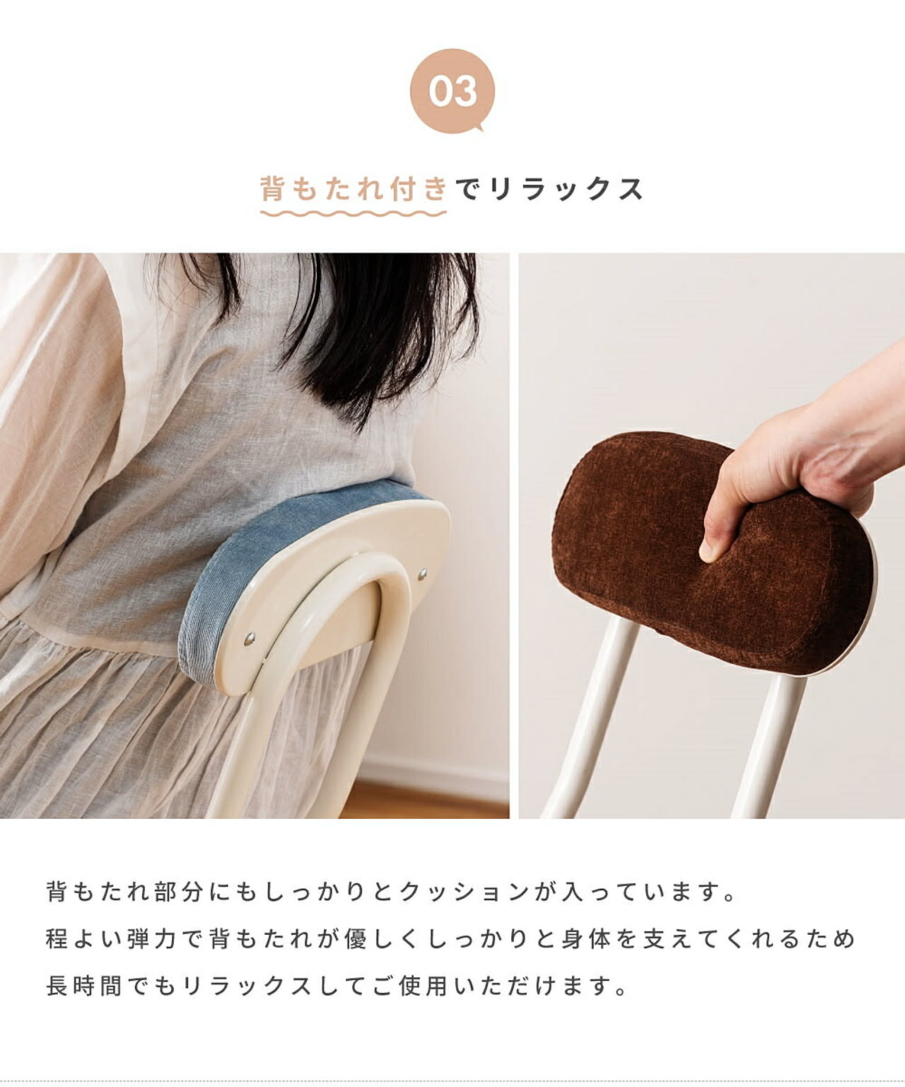 カウンターチェア