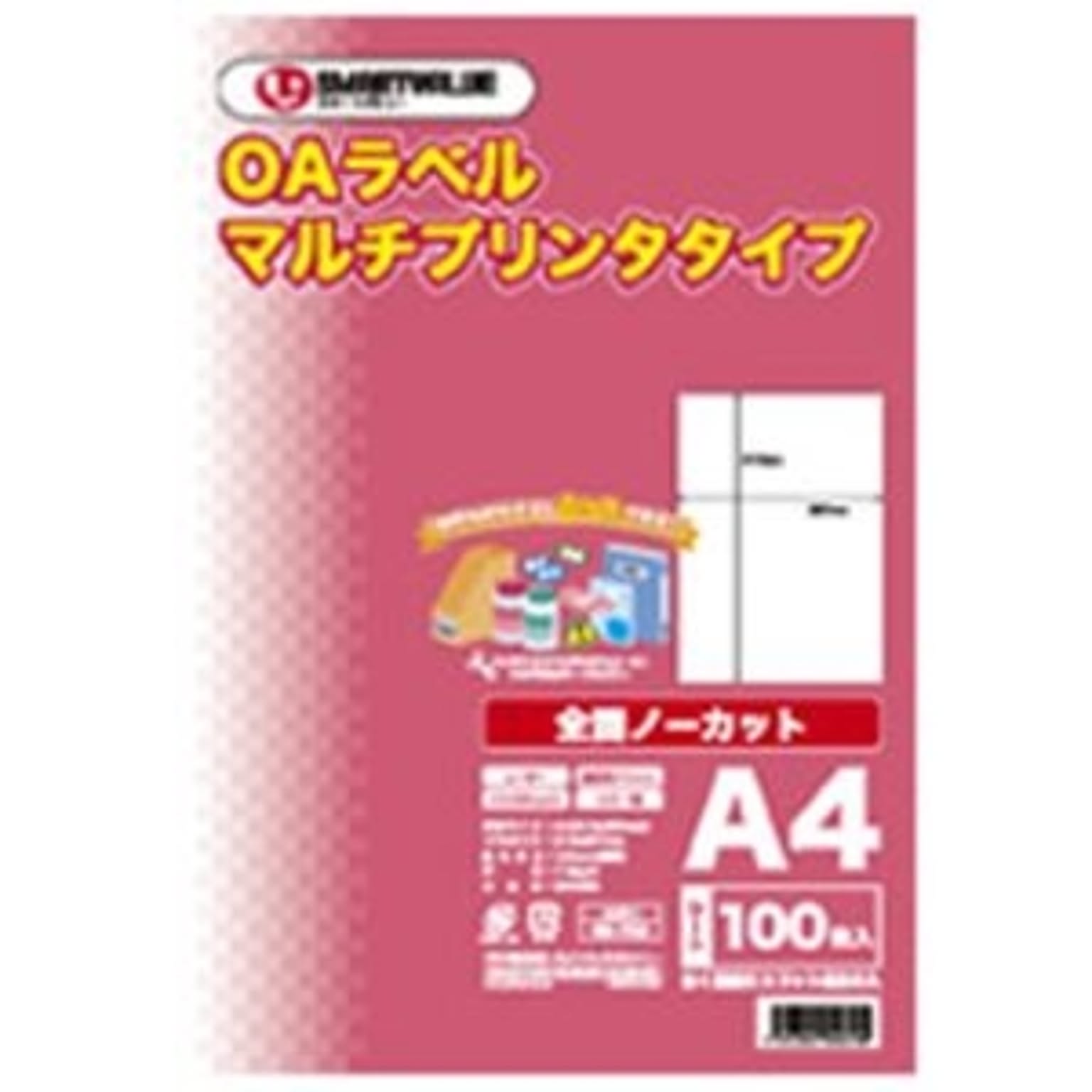 業務用3セット) ジョインテックス OAマルチラベル 全面 100枚*5冊 A235J-5 通販 RoomClipショッピング