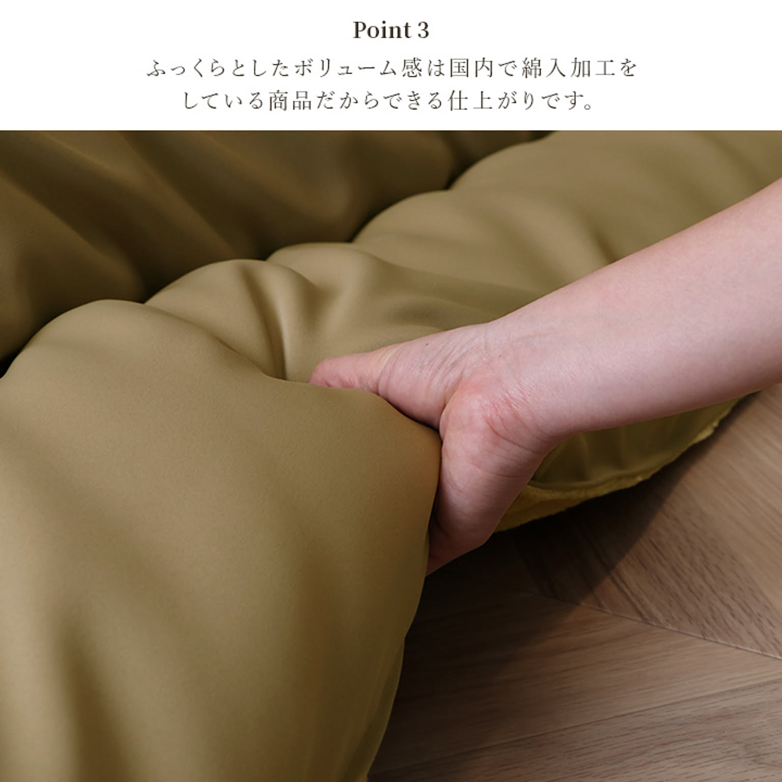 こたつ布団