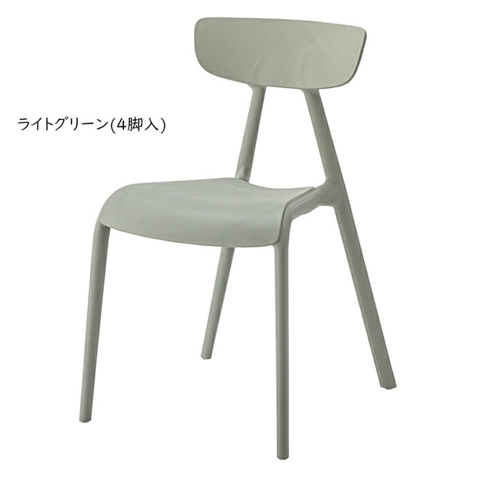 ダイニングチェア