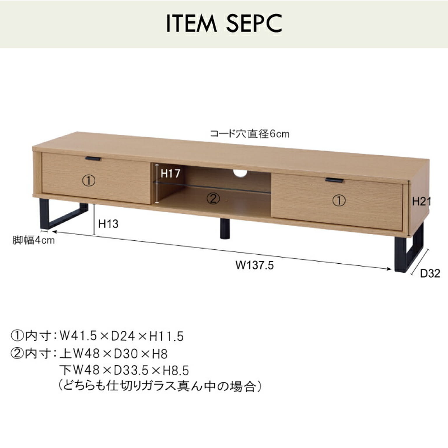 ロータイプテレビ台