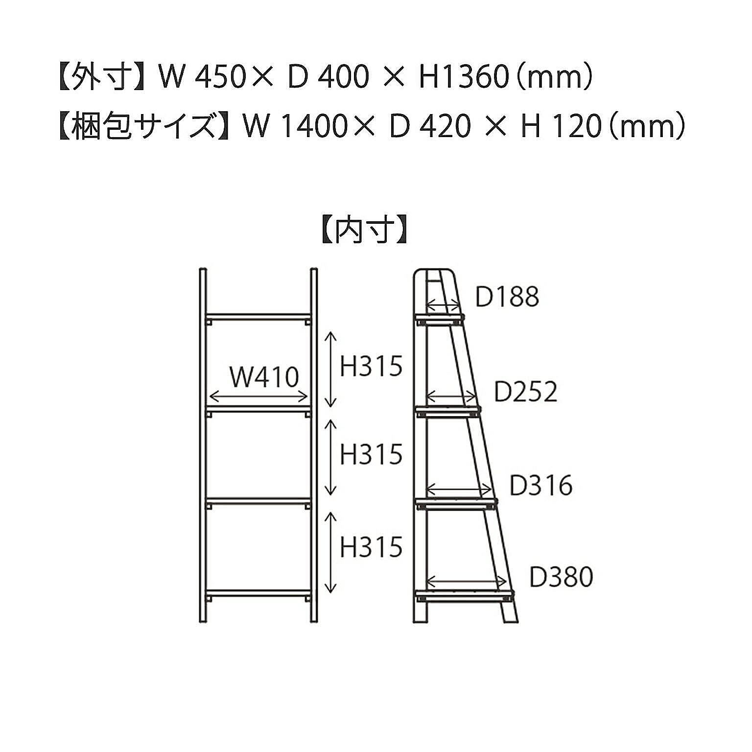 オープンラック