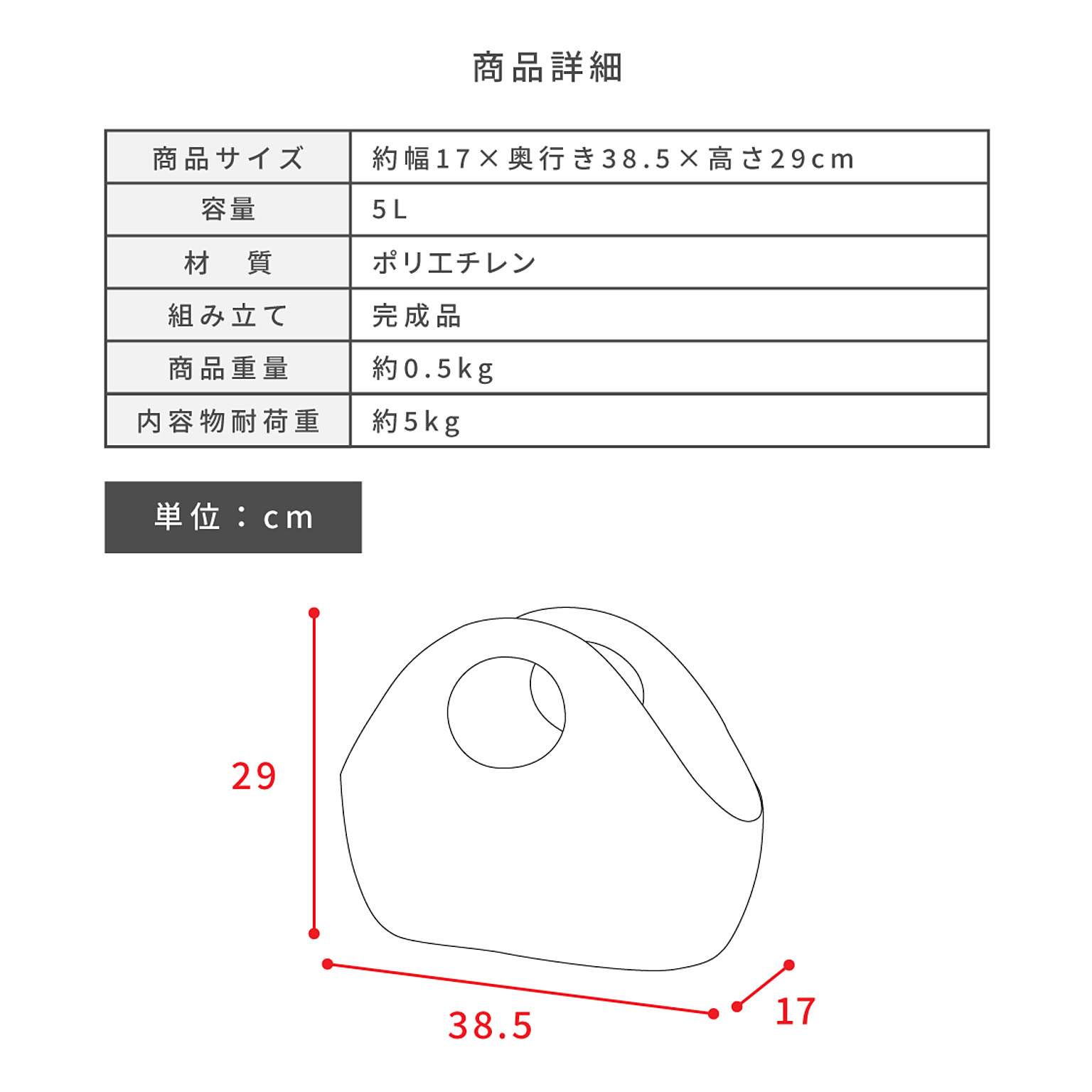 かご・バスケット