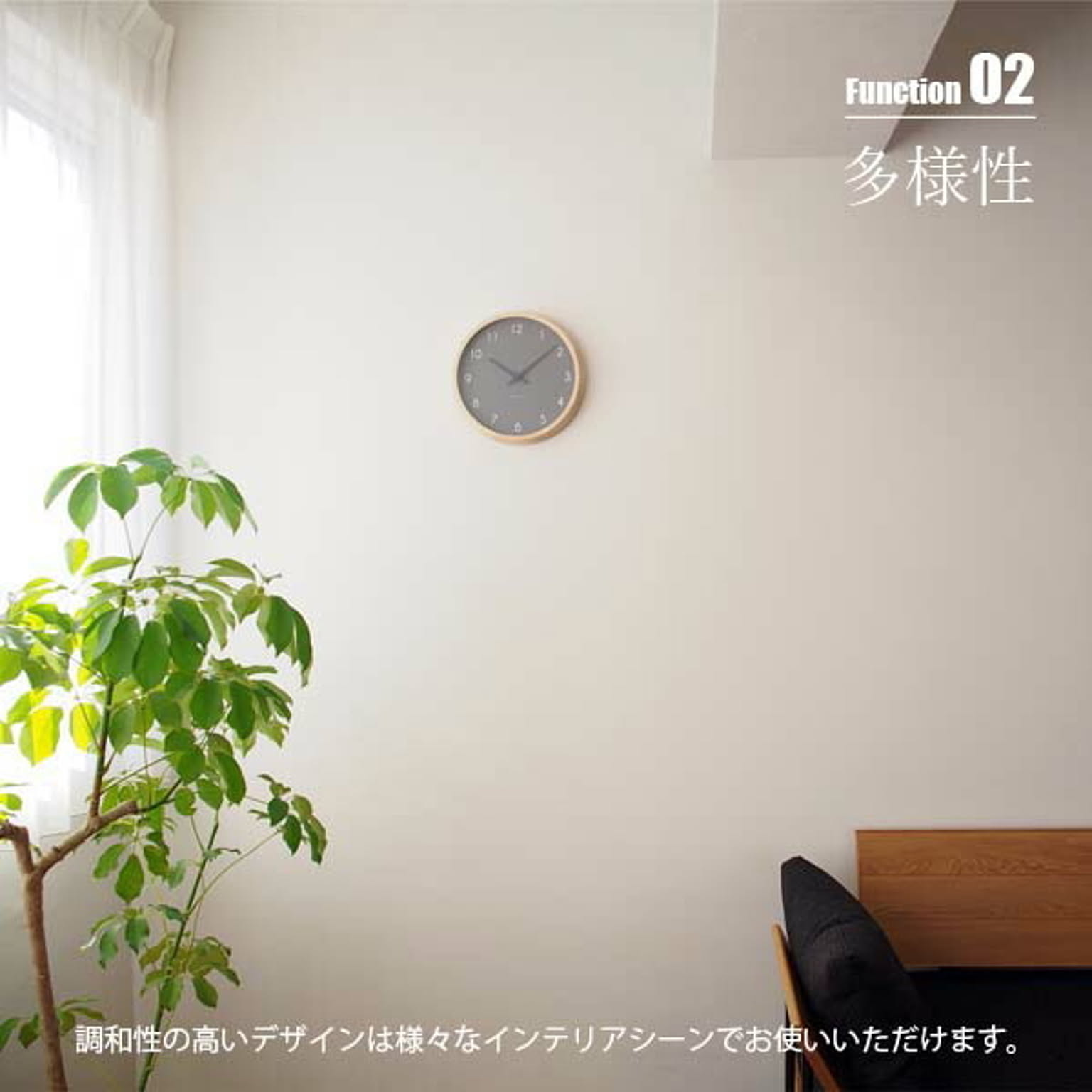 掛け時計