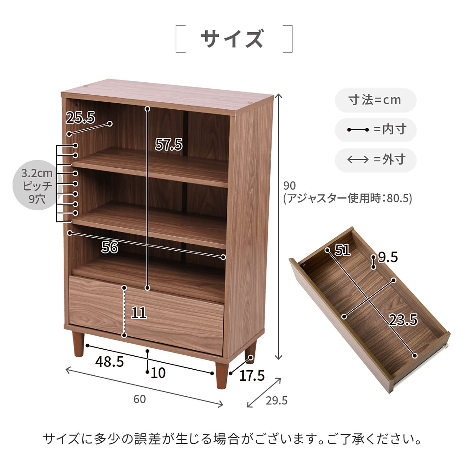 ブックシェルフ・本棚