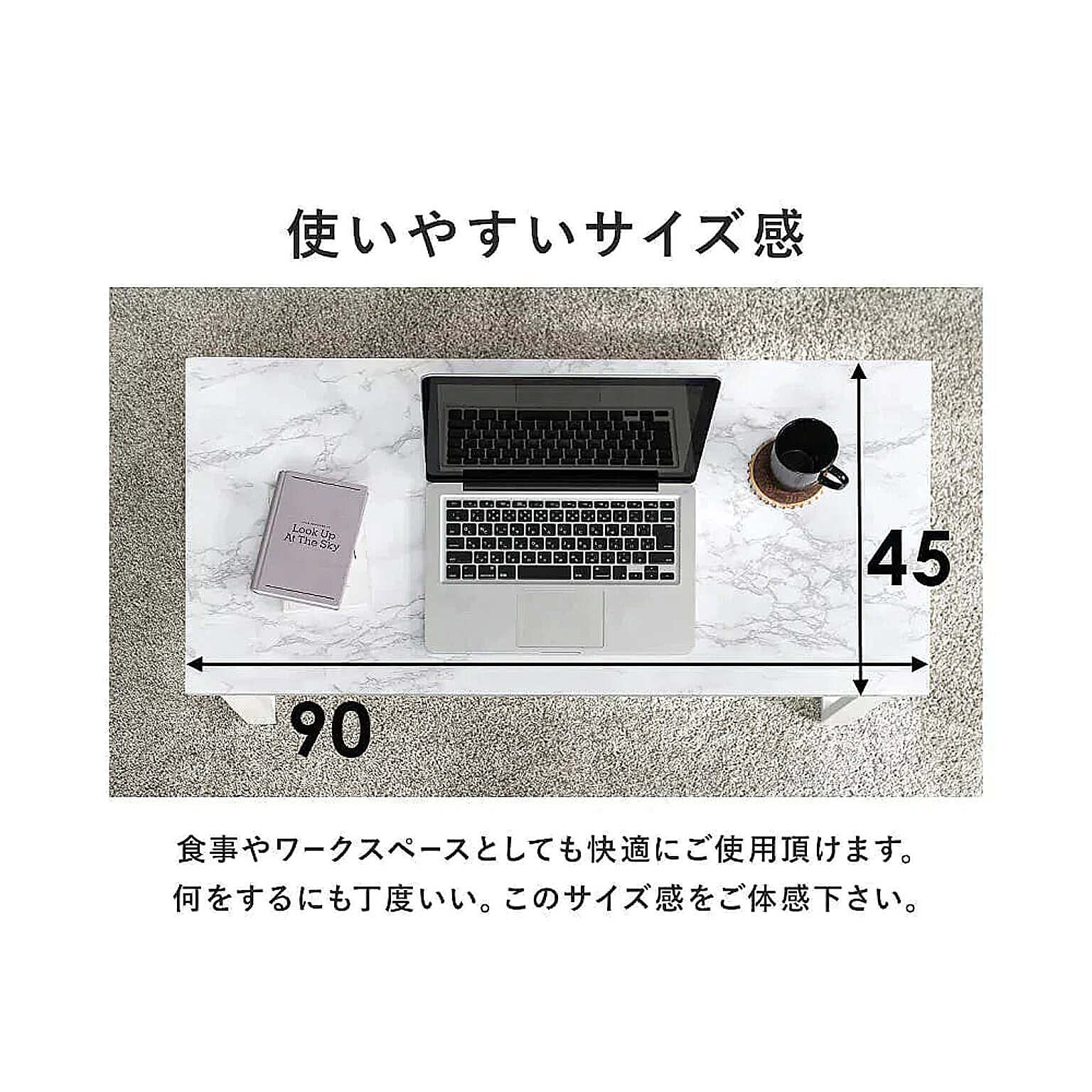 センターテーブル・ローテーブル
