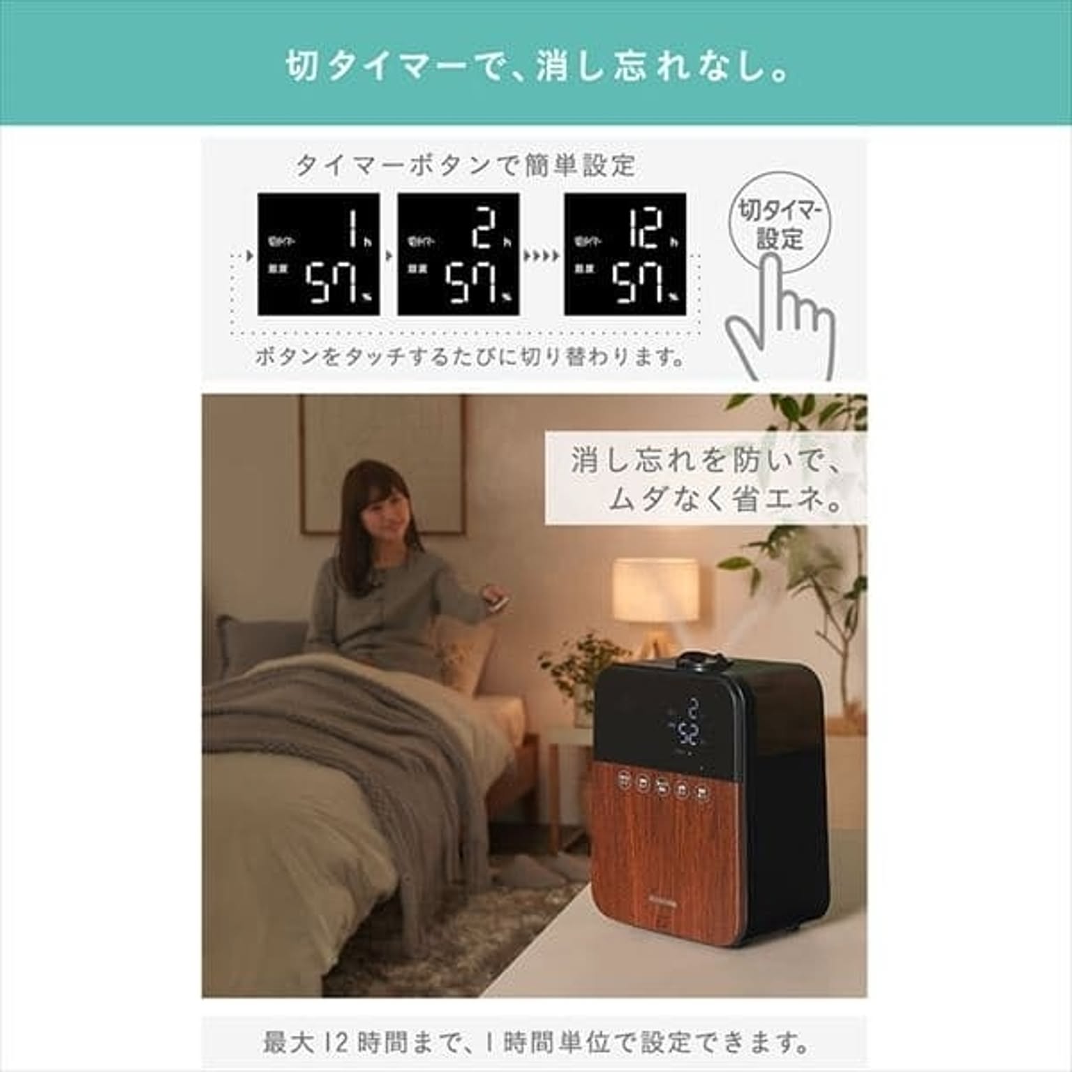加湿器