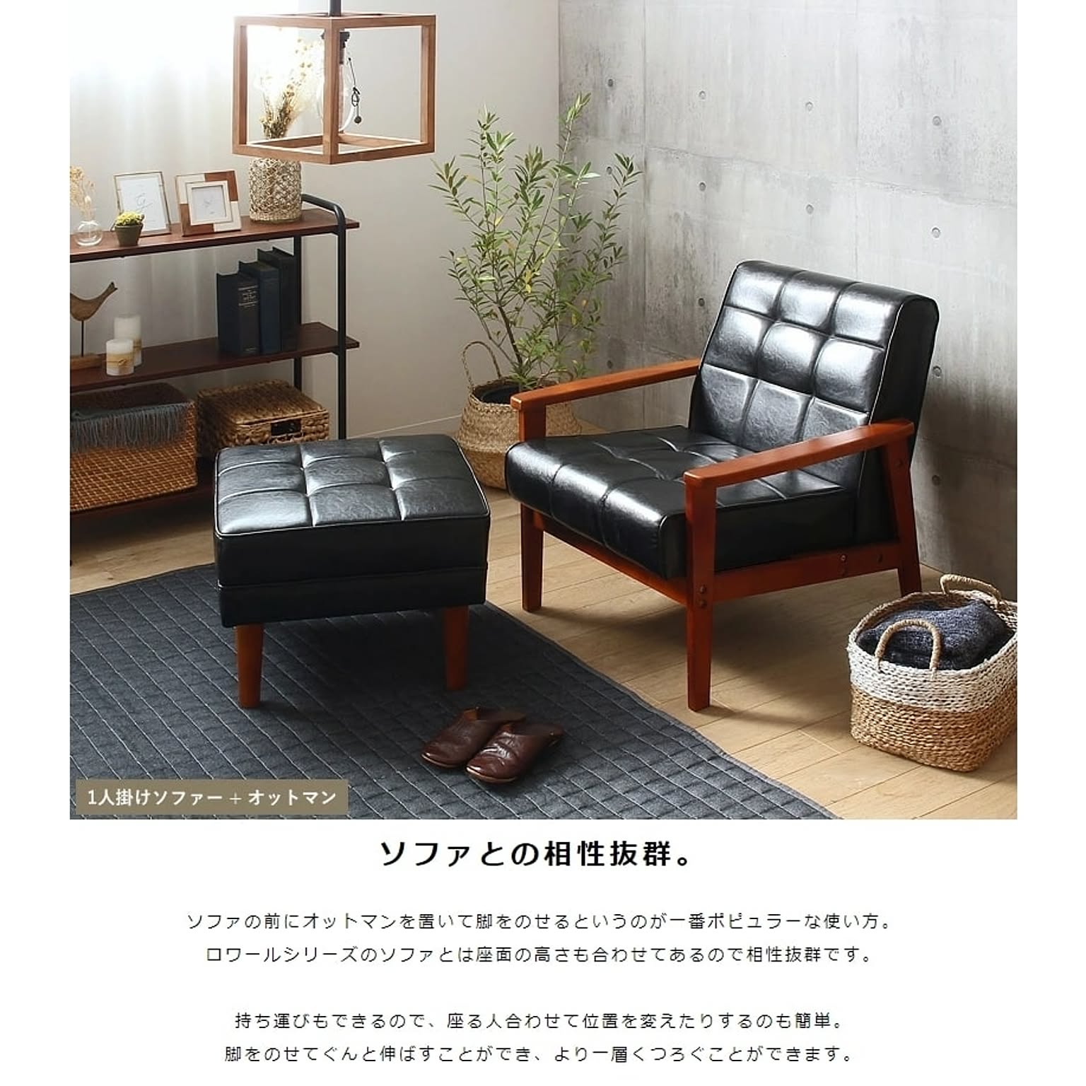オットマン