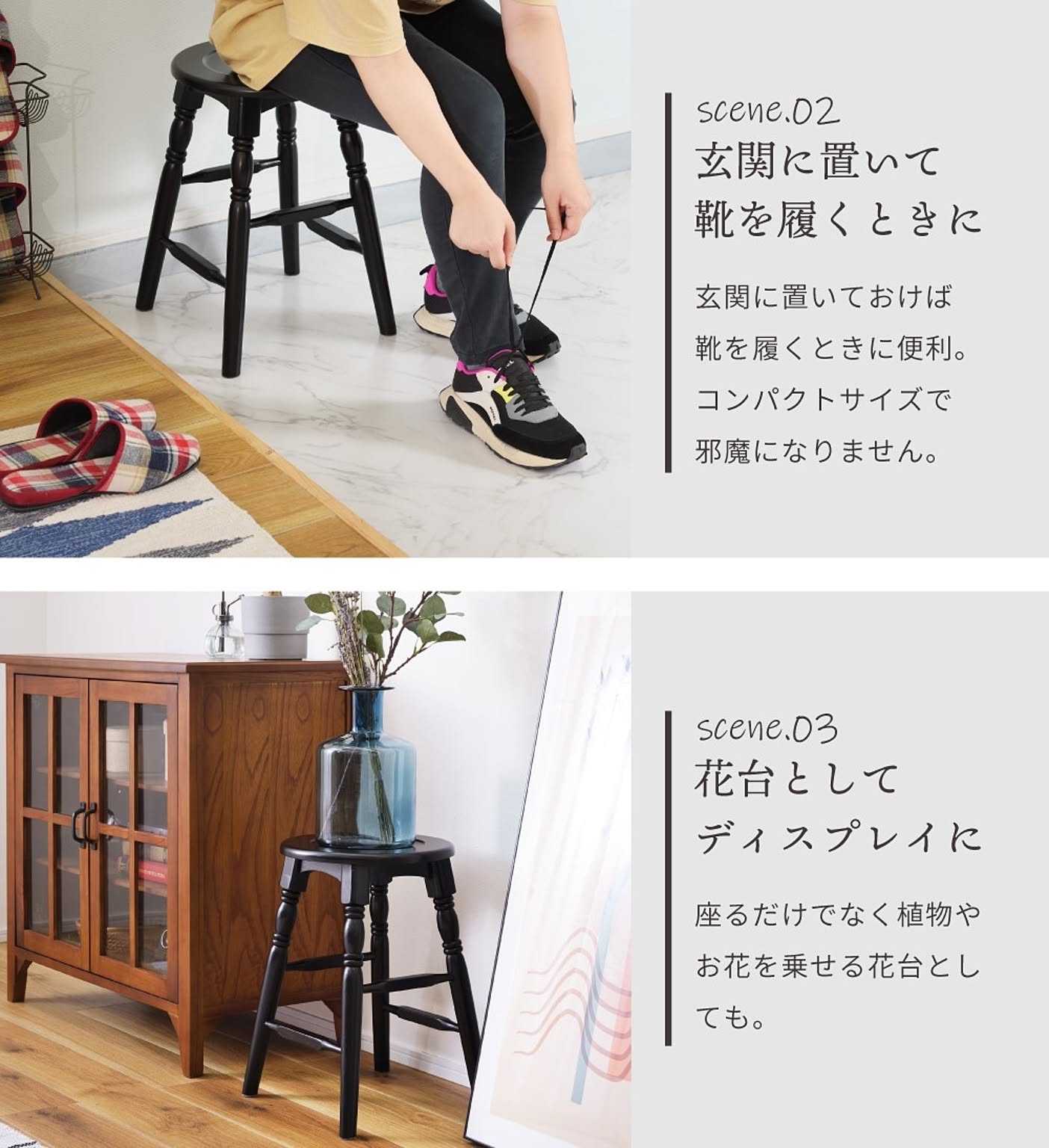 スツール・丸椅子