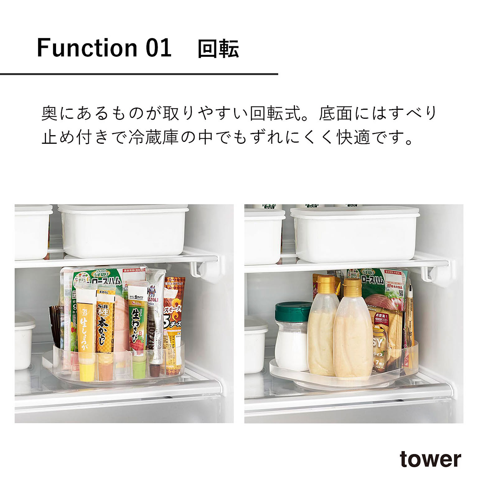 整理ボックス・コの字ラック
