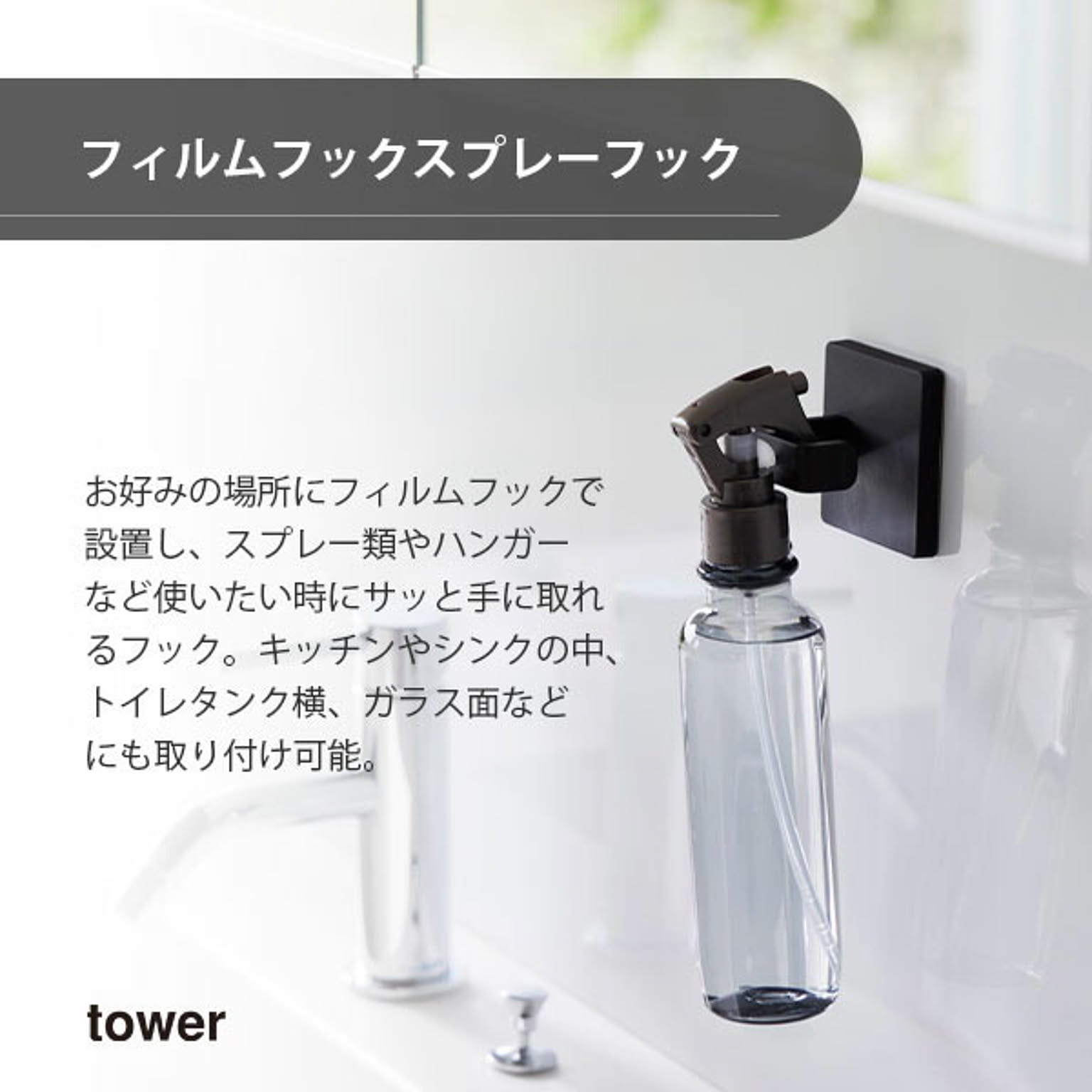壁掛けフック・壁掛け金具
