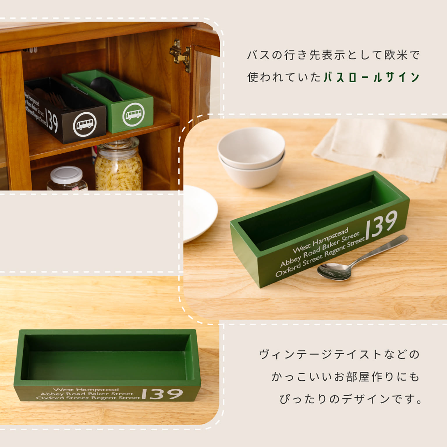 小物入れ
