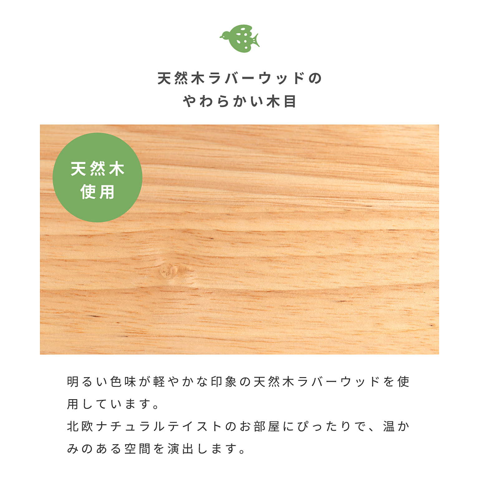 サイドテーブル・ナイトテーブル