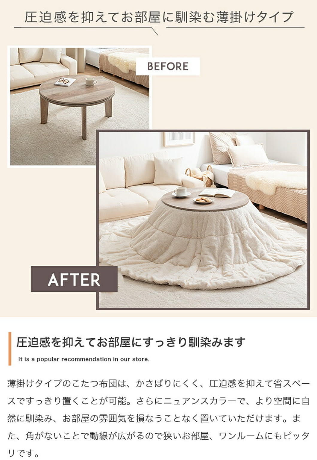 こたつ布団