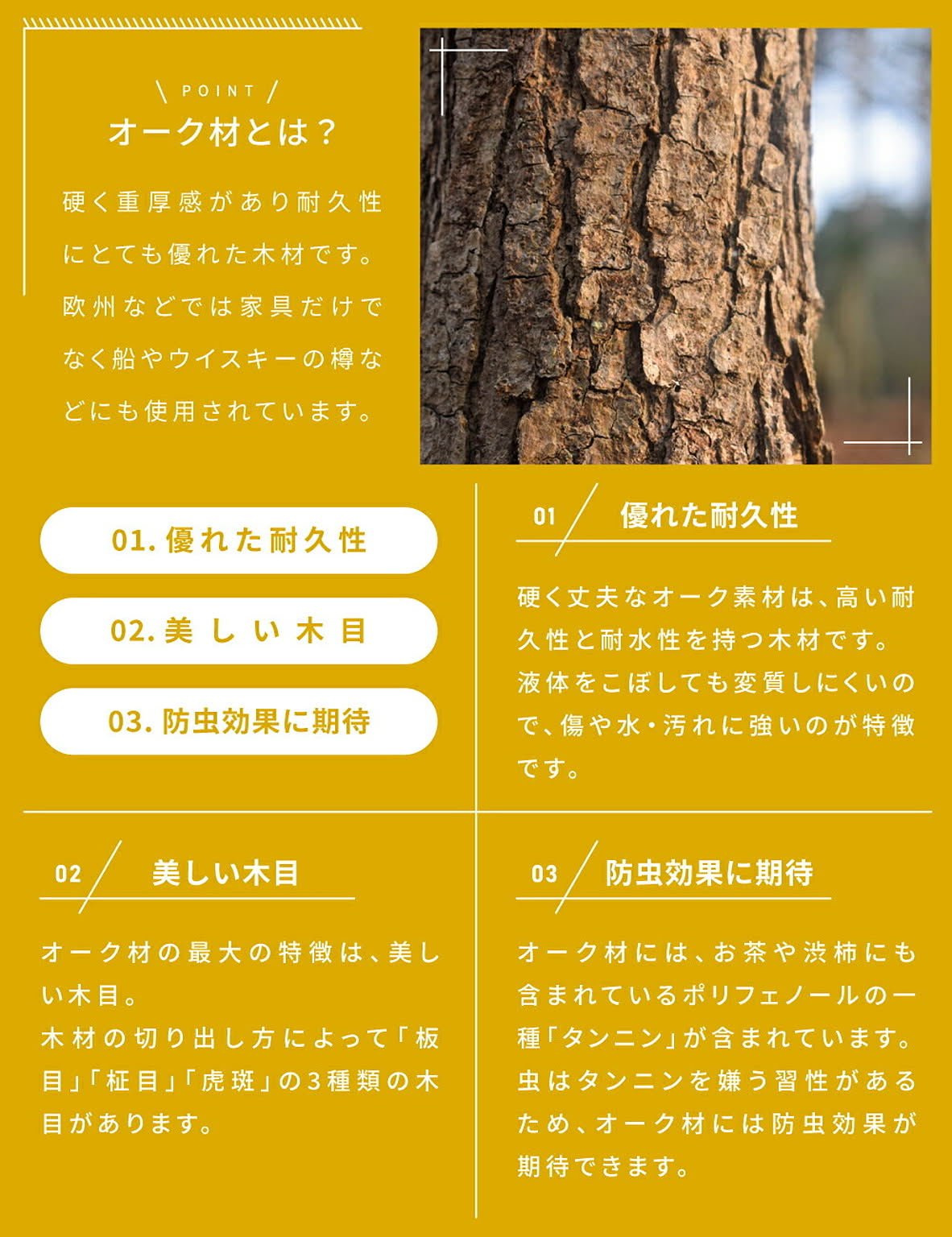 スツール・丸椅子