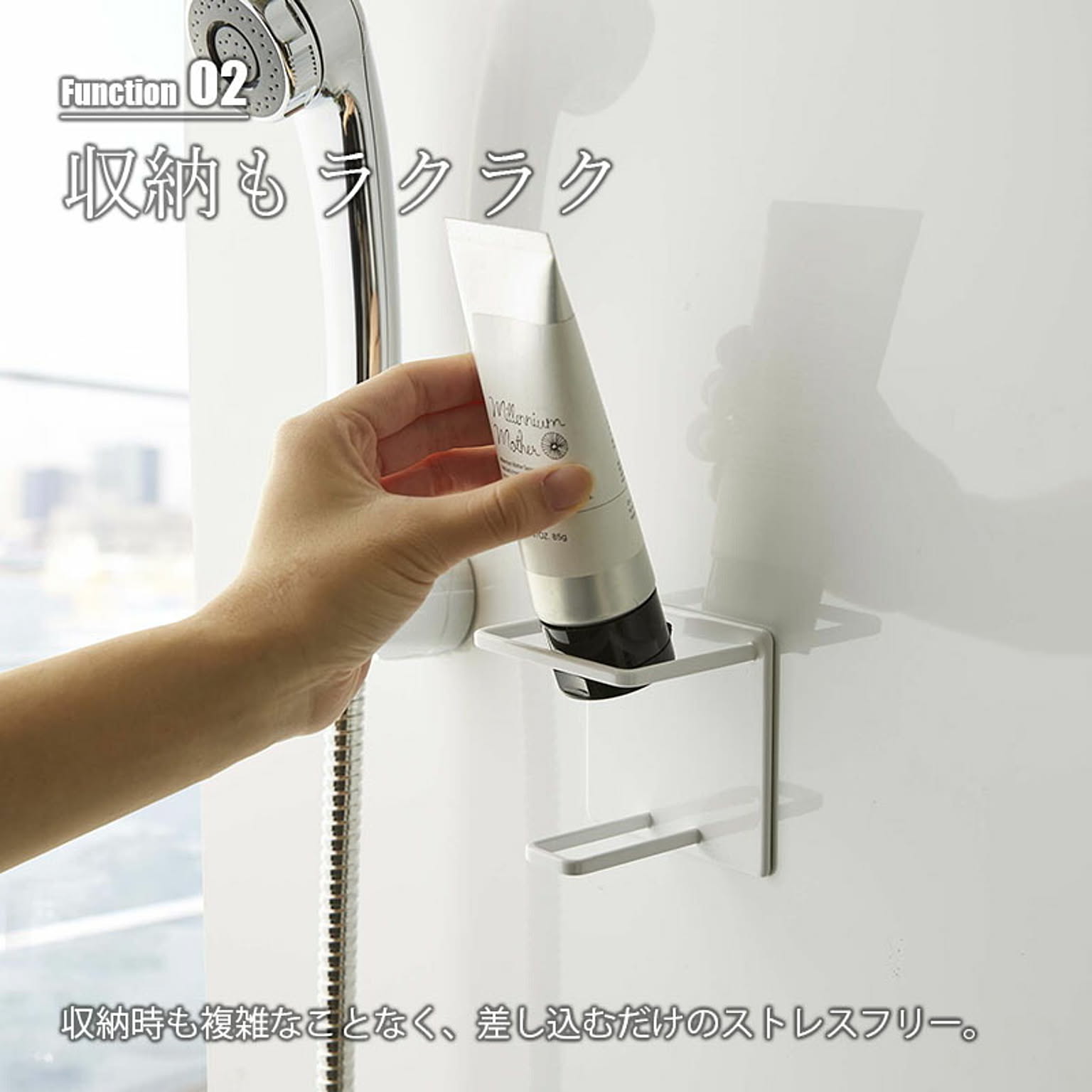 浴室用ラック
