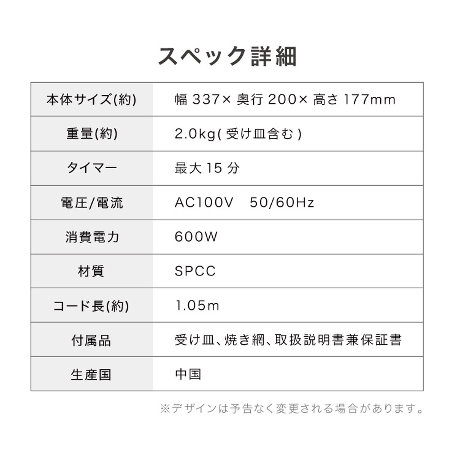 オーブントースター