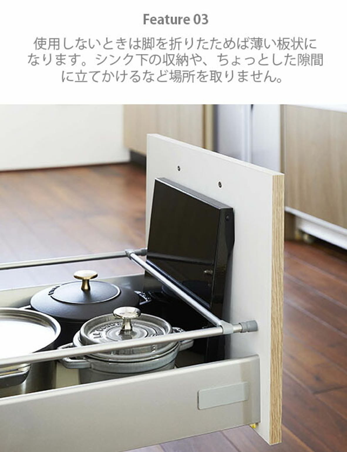 コンロラック・排気口カバー