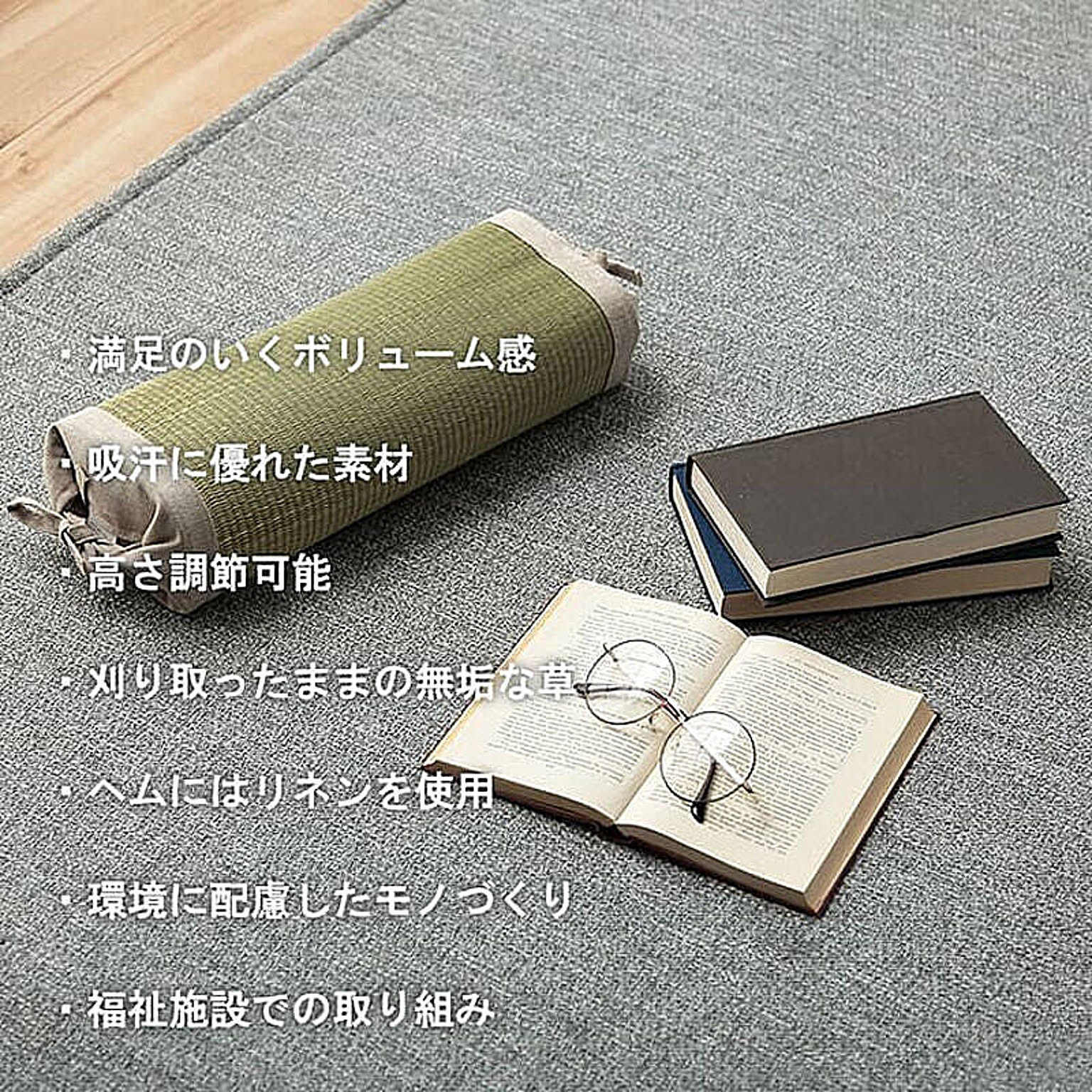 枕