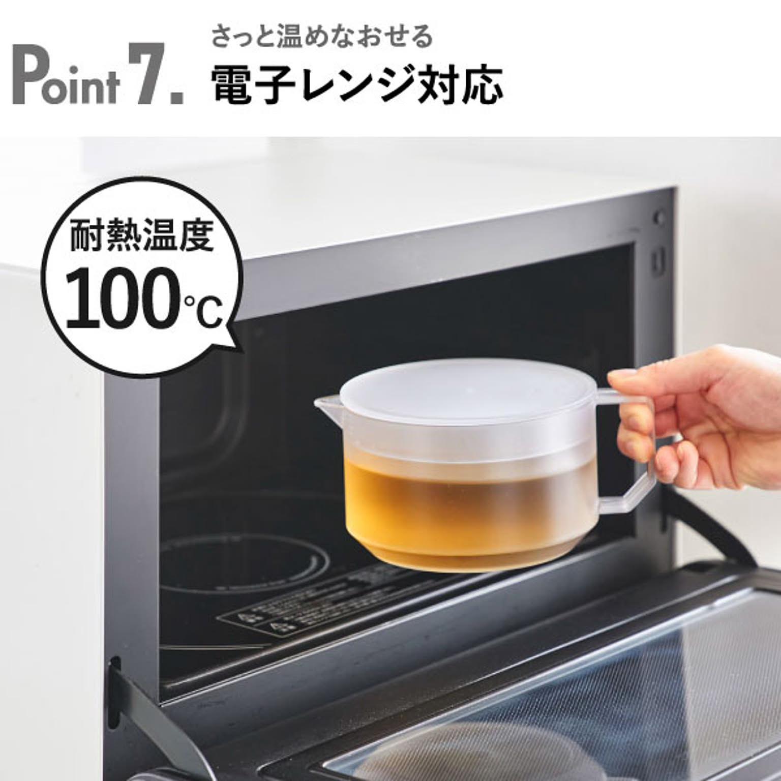 ティーポット