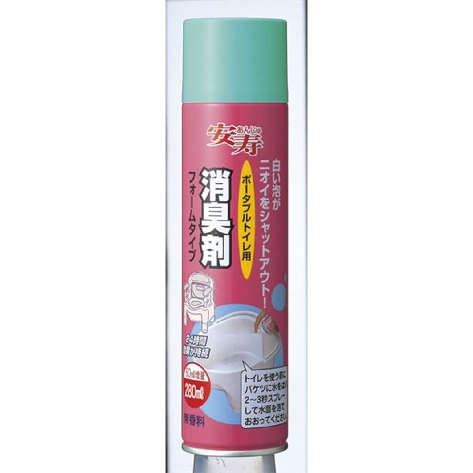 消臭剤・芳香剤