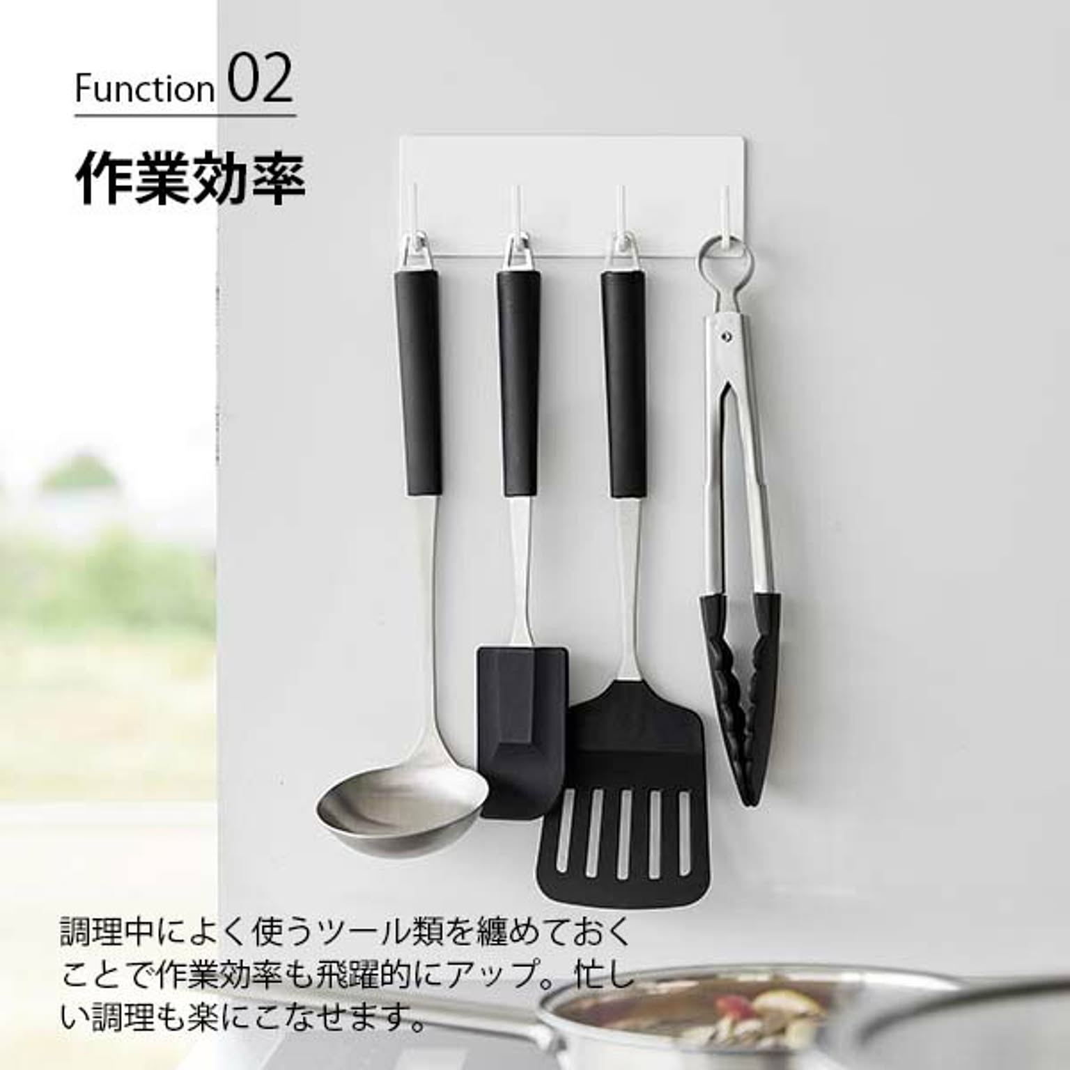 キッチンウォールラック