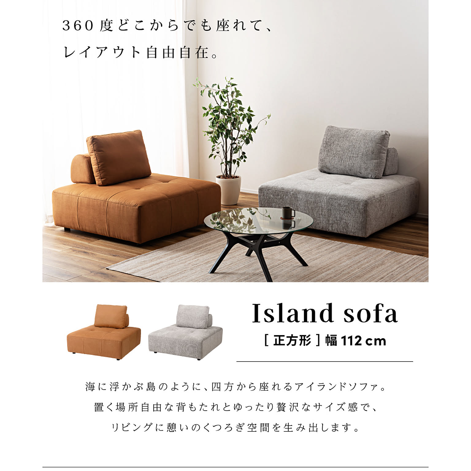 ソファベッド