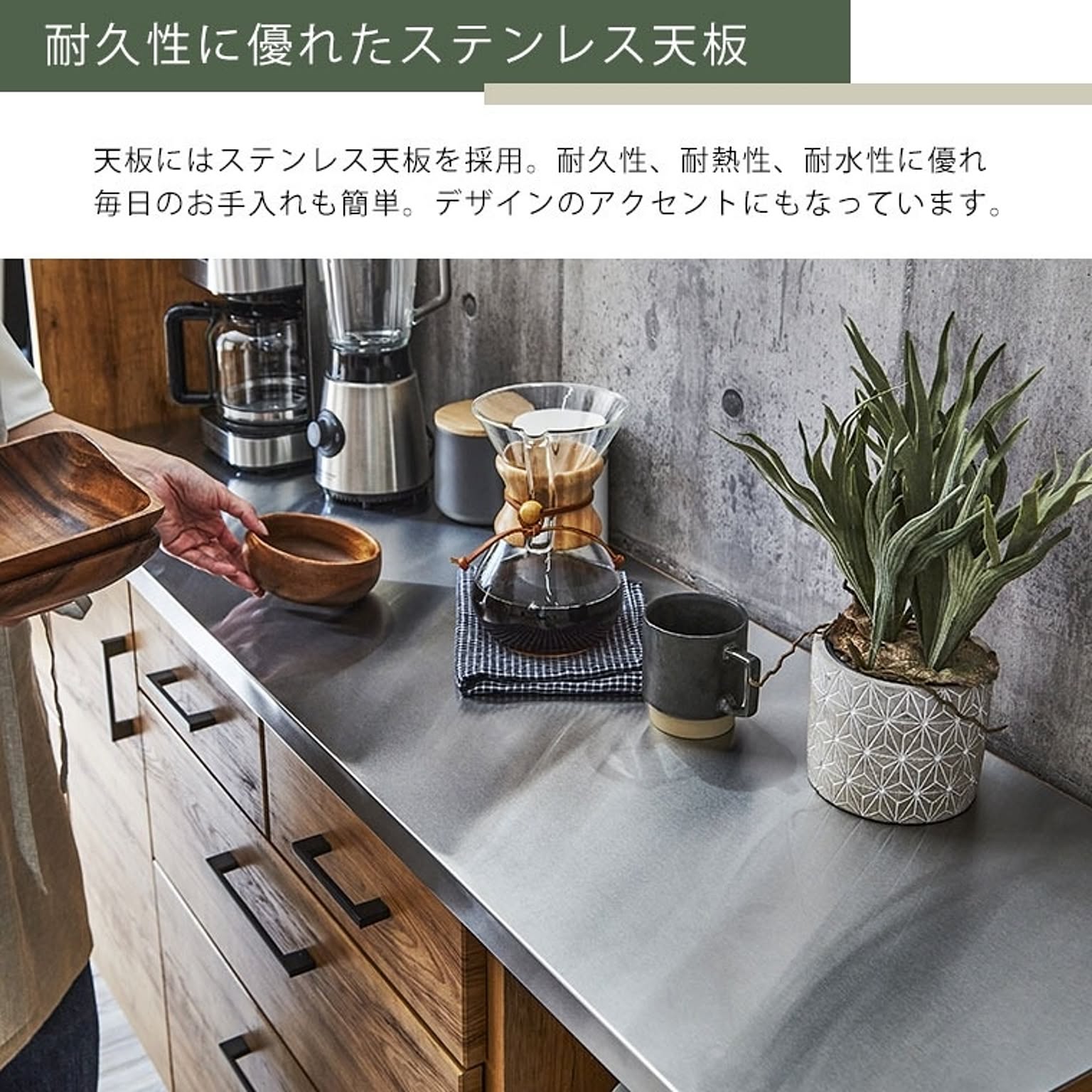 キッチンカウンター・カウンターワゴン