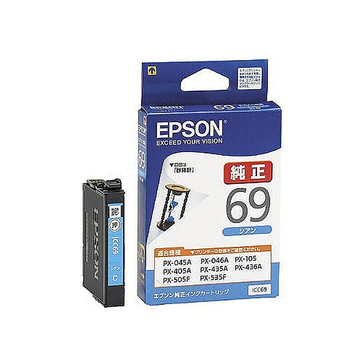 エプソン EPSON 純正インクカートリッジ ICC69 シアン 管理No. 4988617143548