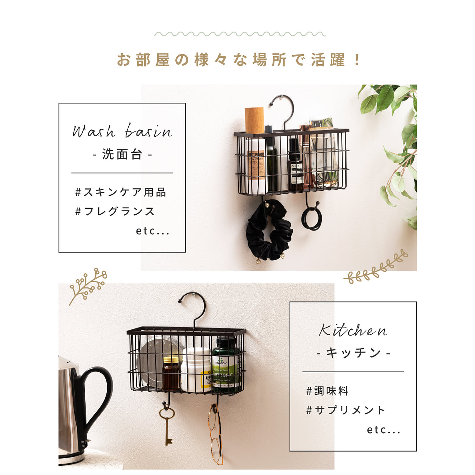 小物入れ