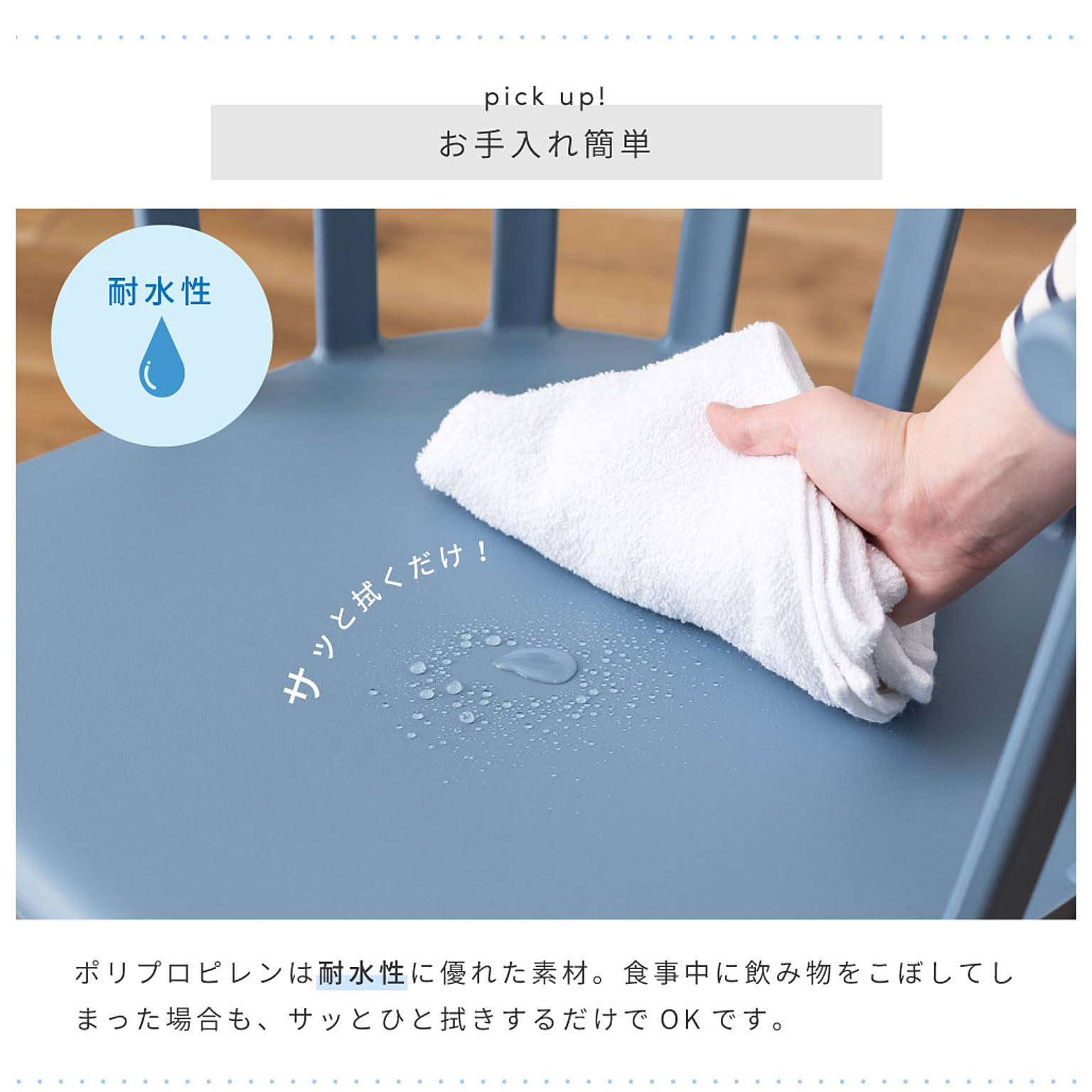 ダイニングチェア