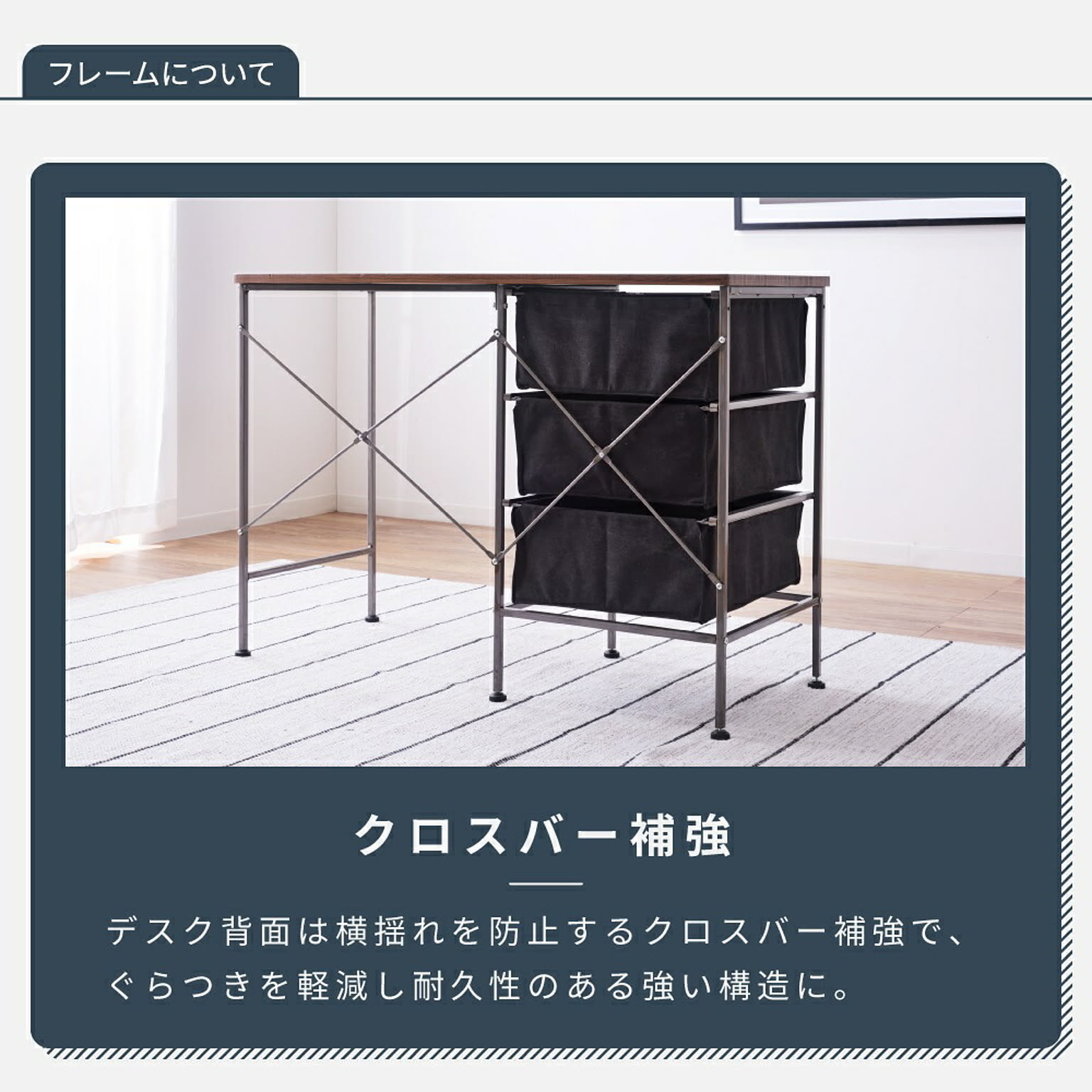 パソコンデスク・ワークデスク