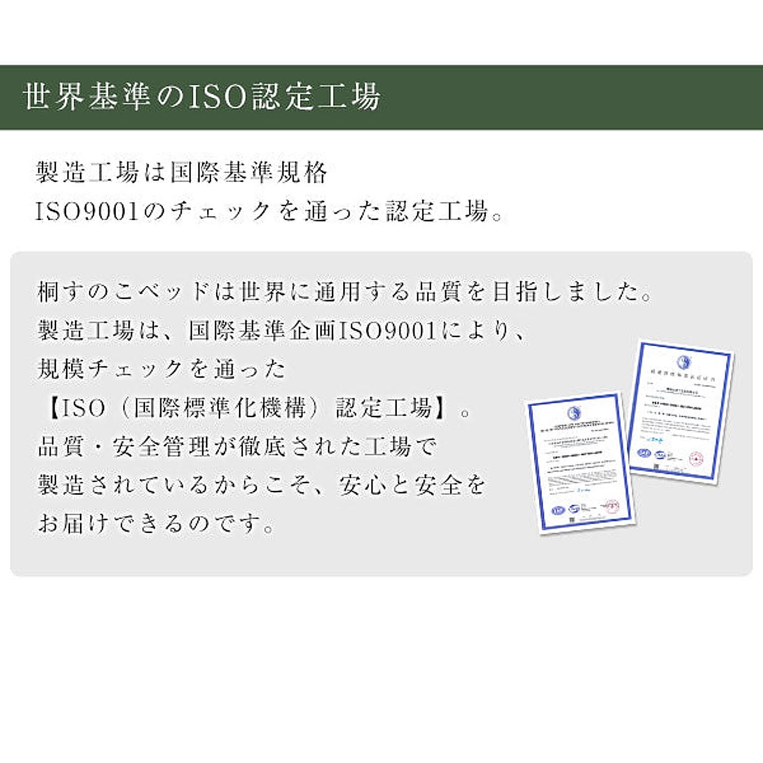 すのこベッド
