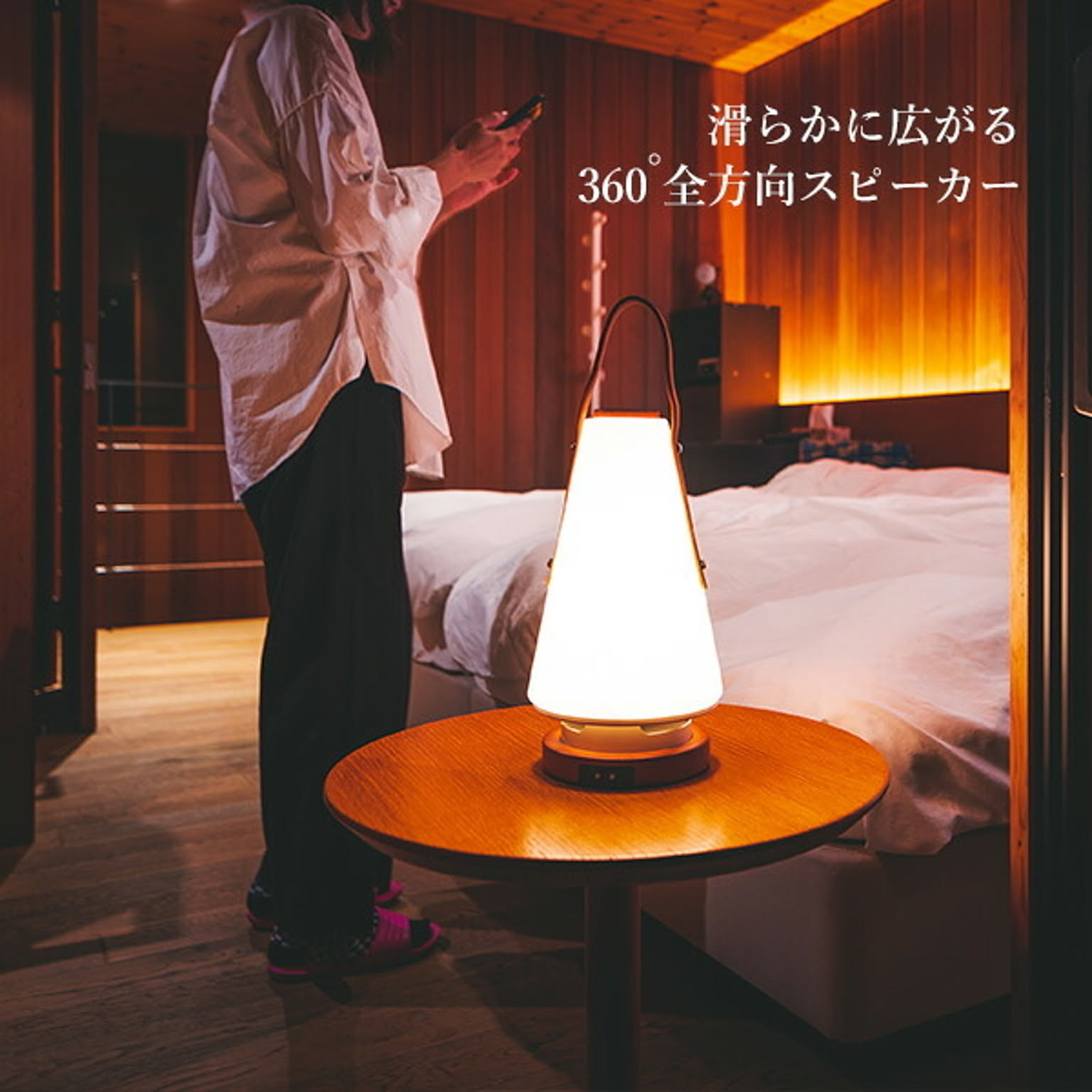 ランタン