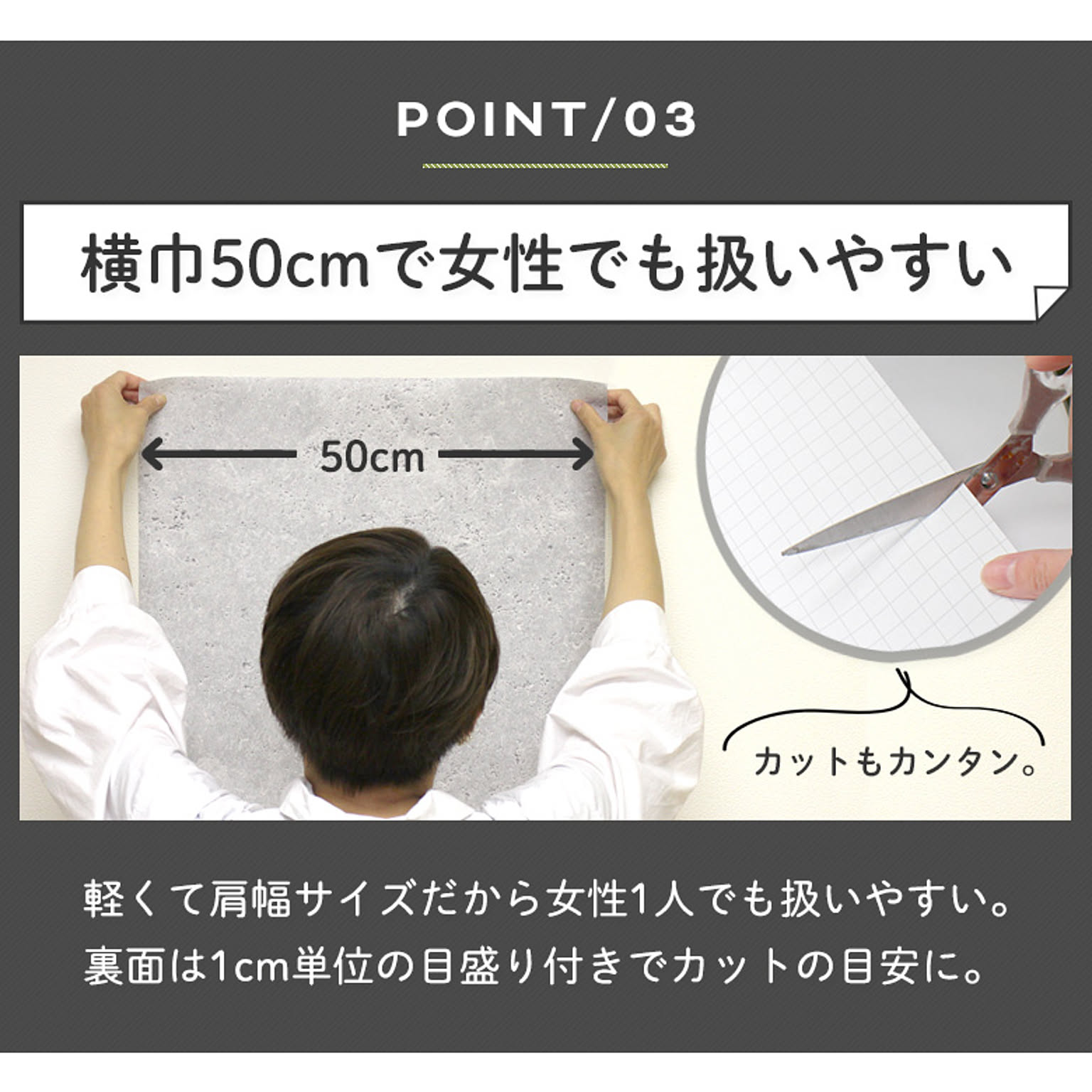 リメイクシート