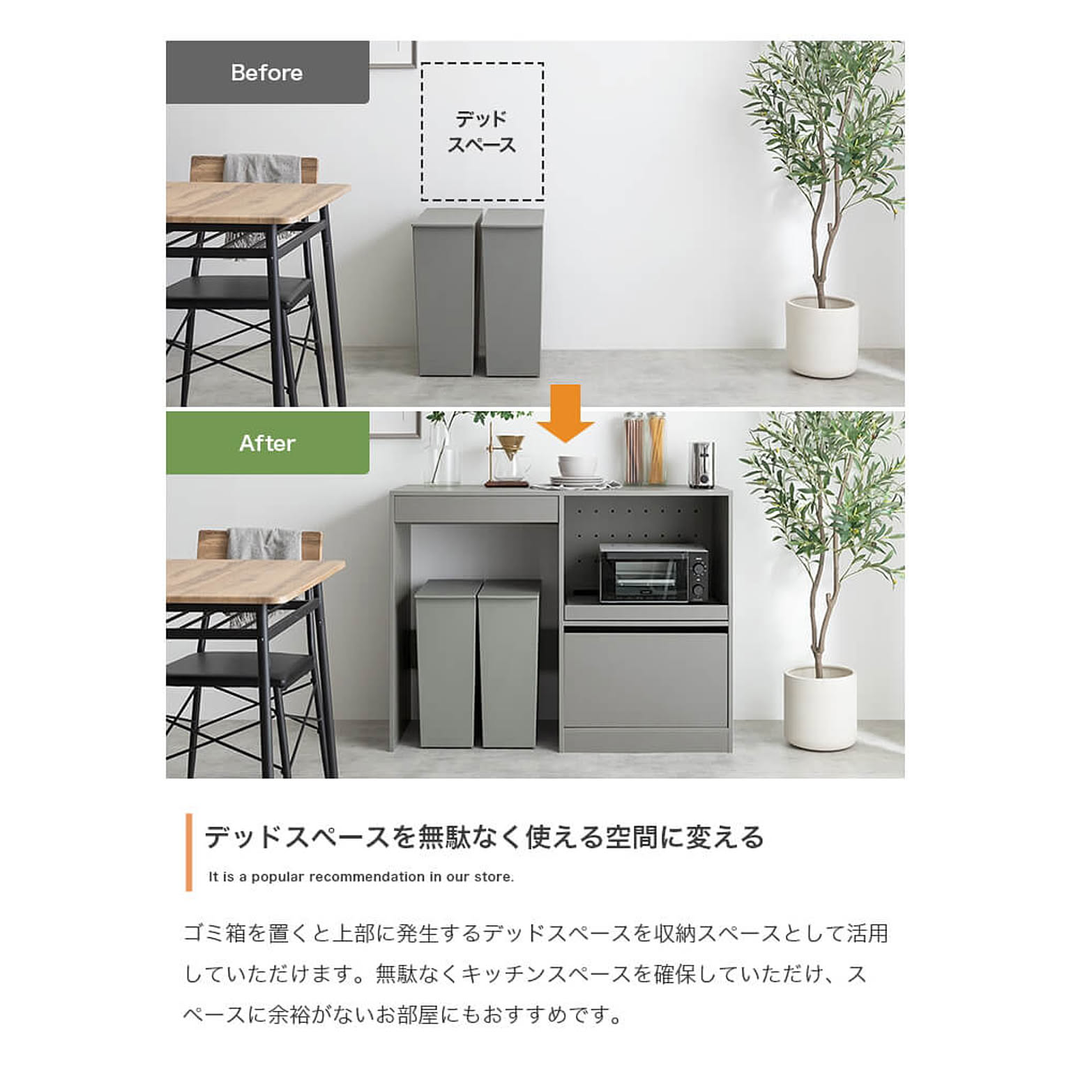 レンジ台・レンジラック