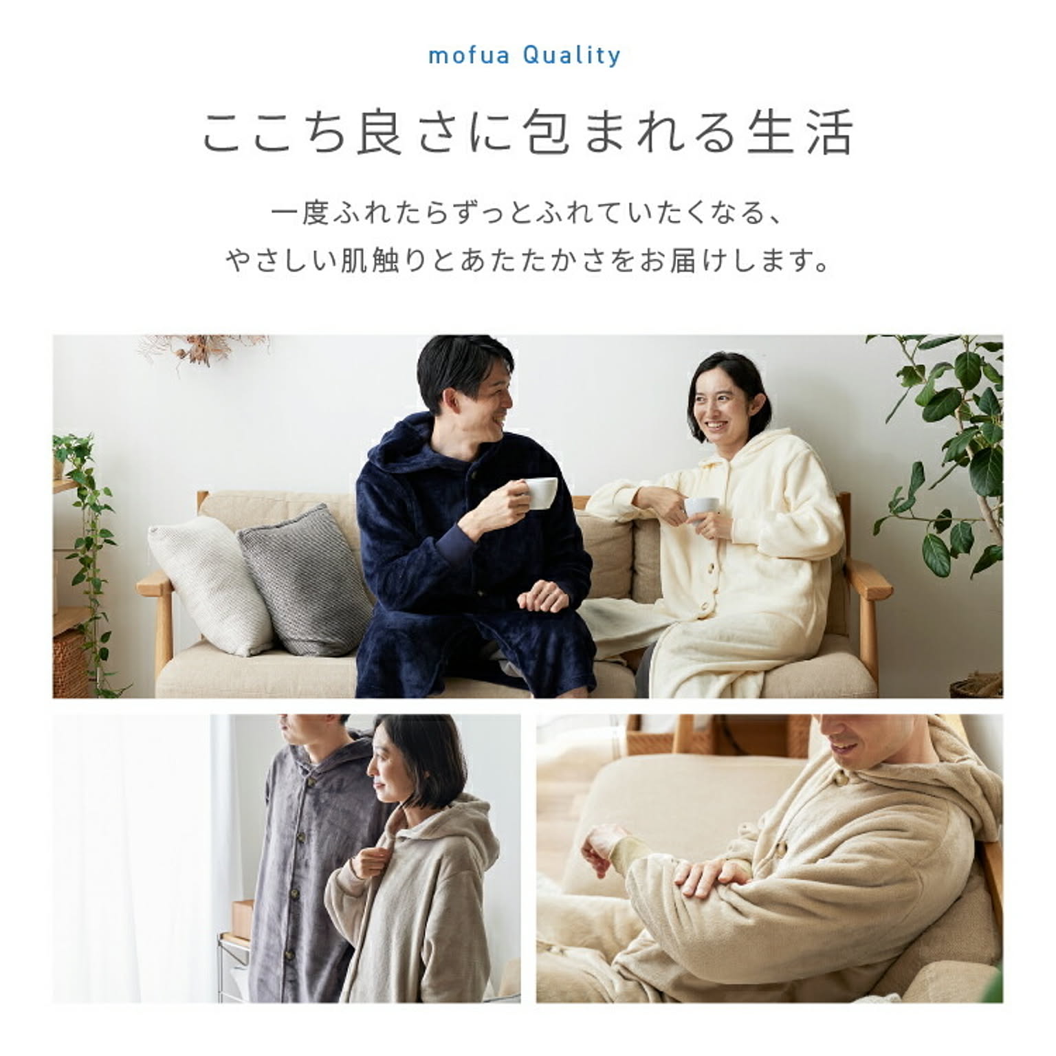 防寒グッズ
