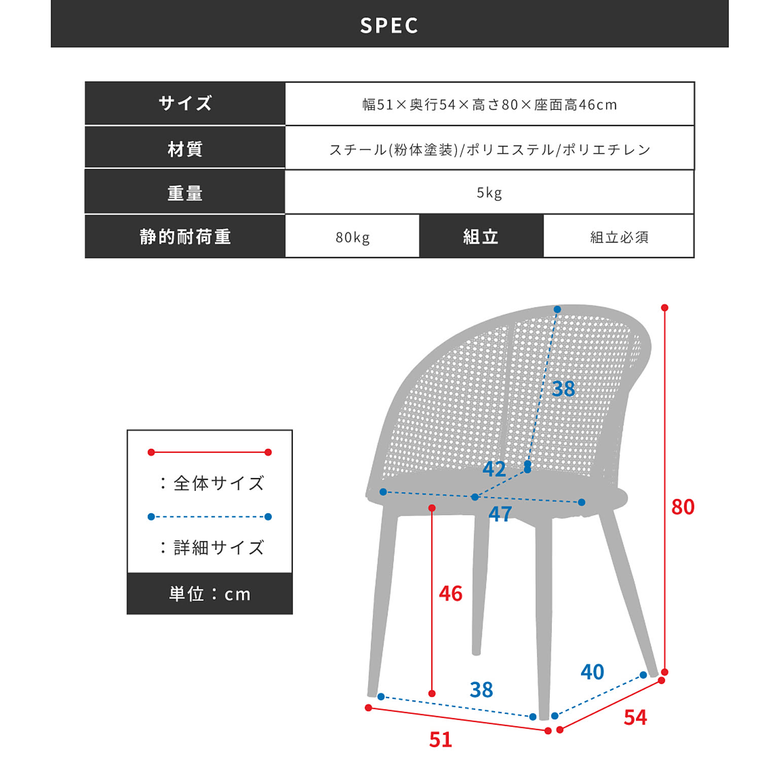 ダイニングチェア