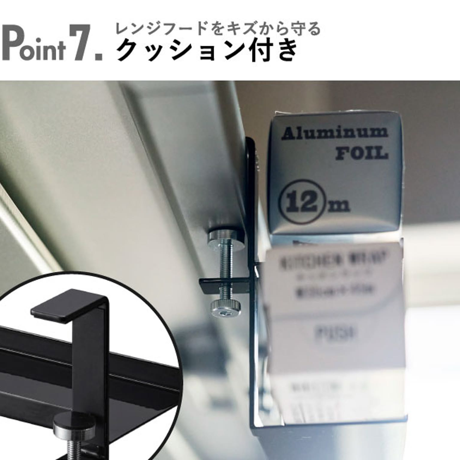吊り下げラック