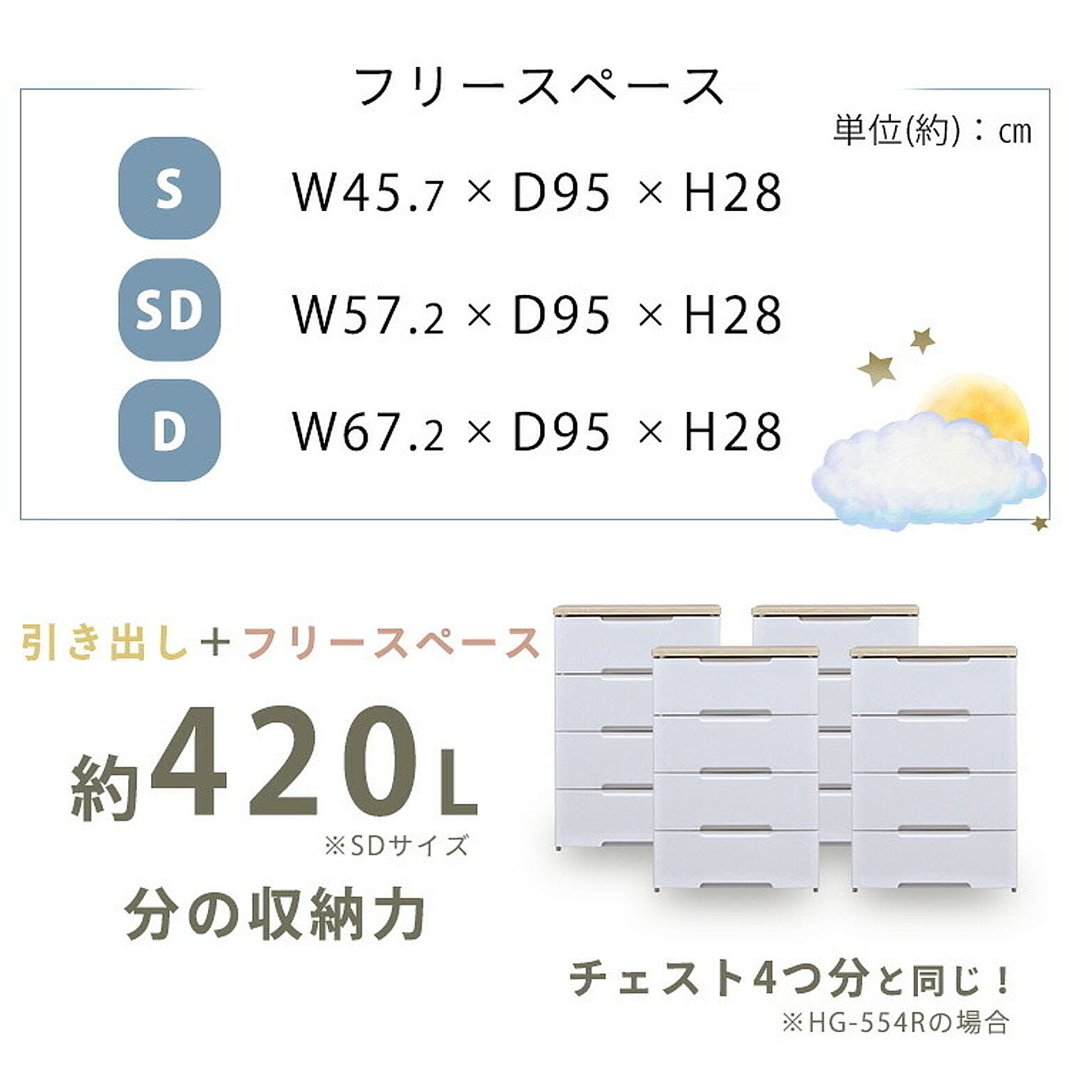 収納付きベッド