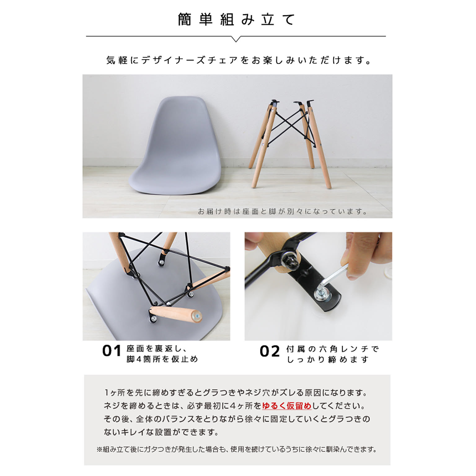 ダイニングチェア