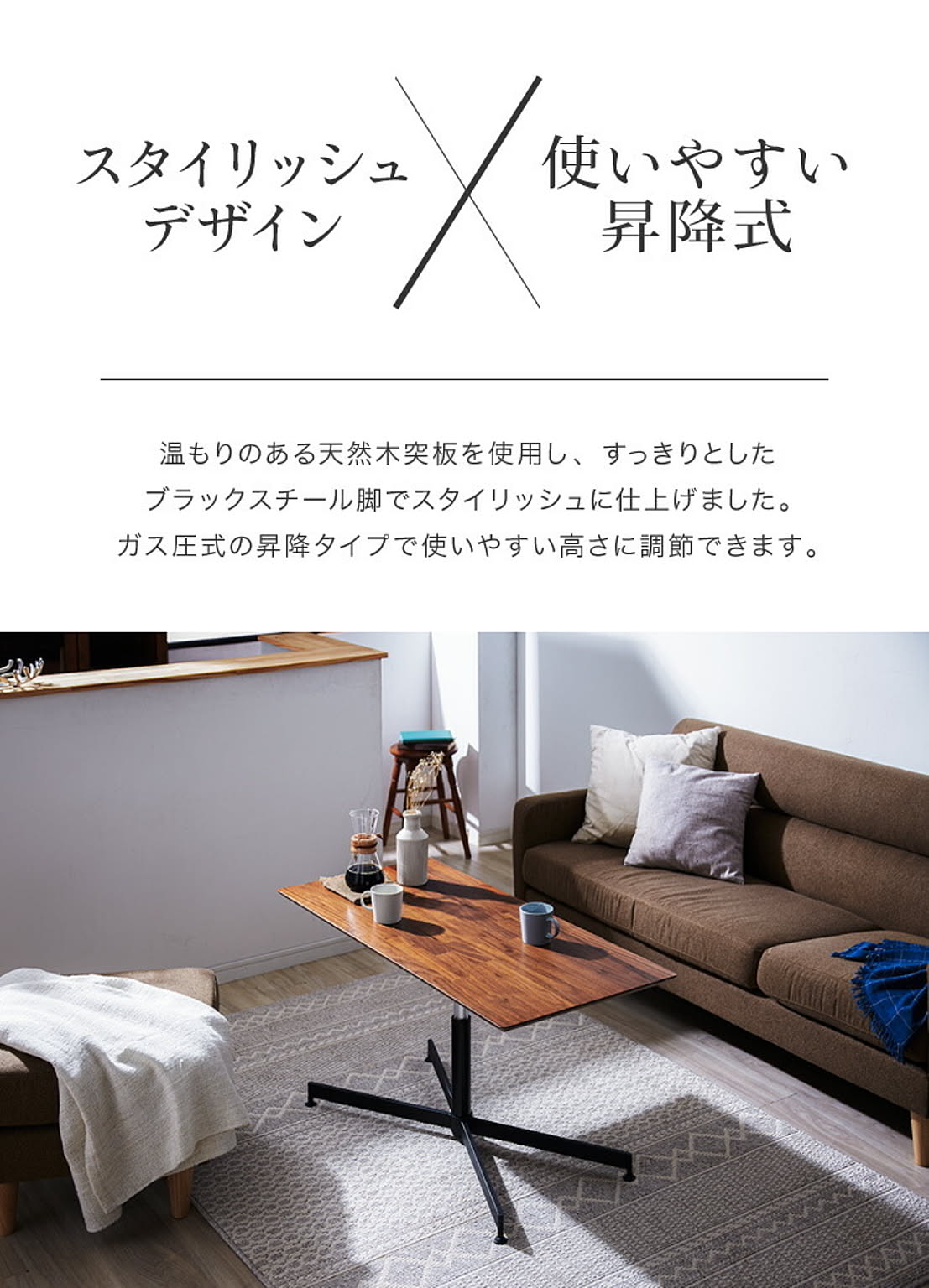ダイニングテーブル