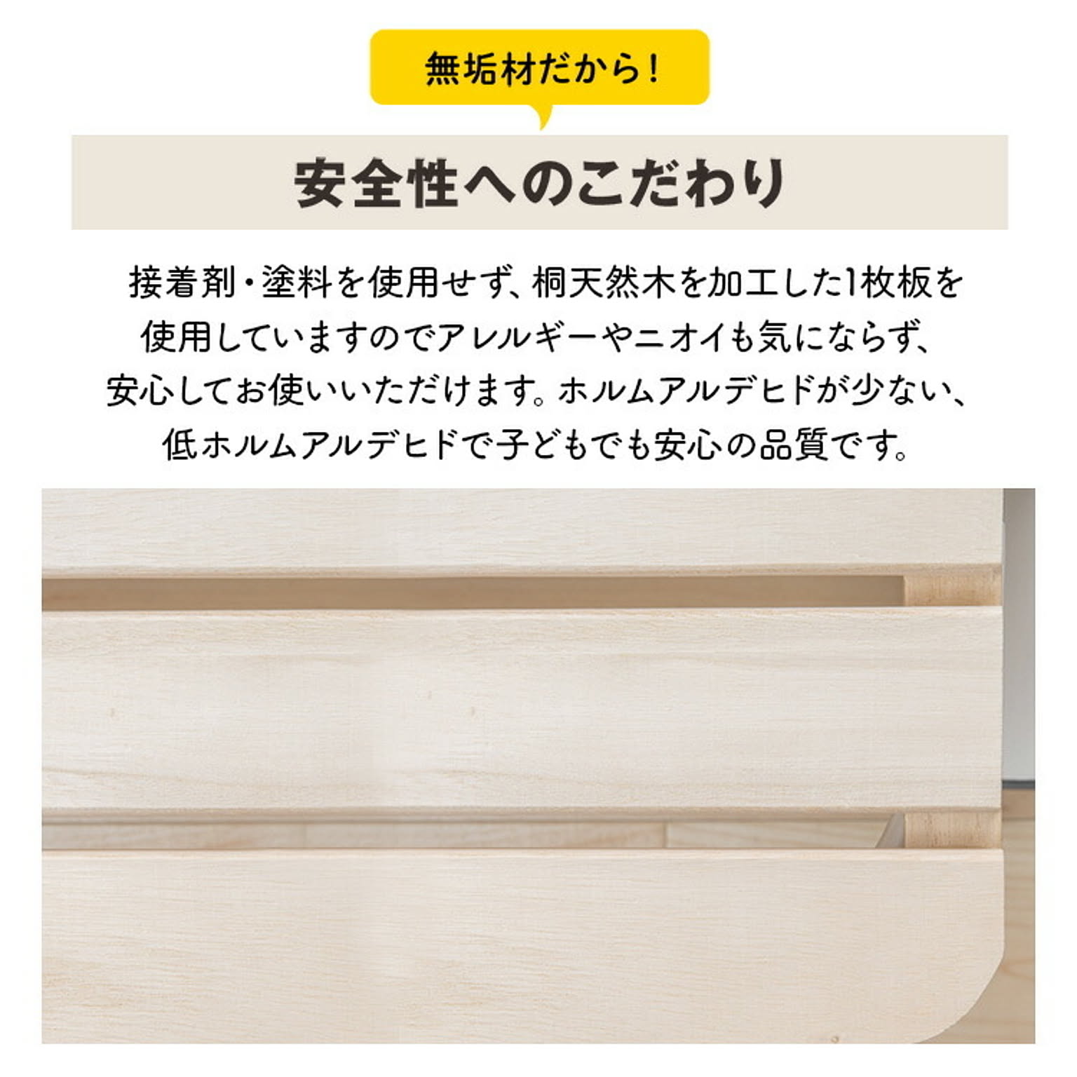 すのこベッド