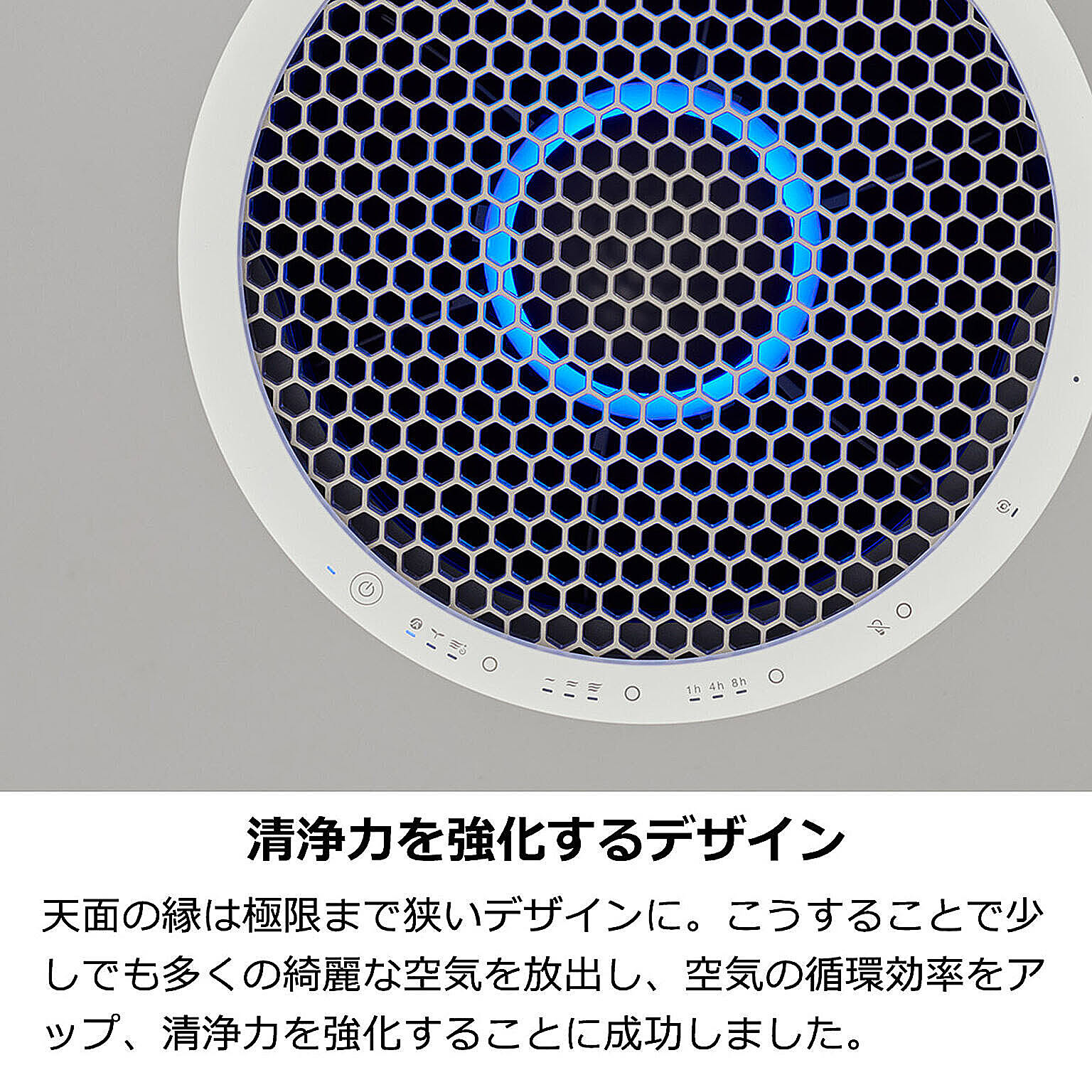 空気清浄機・除湿機