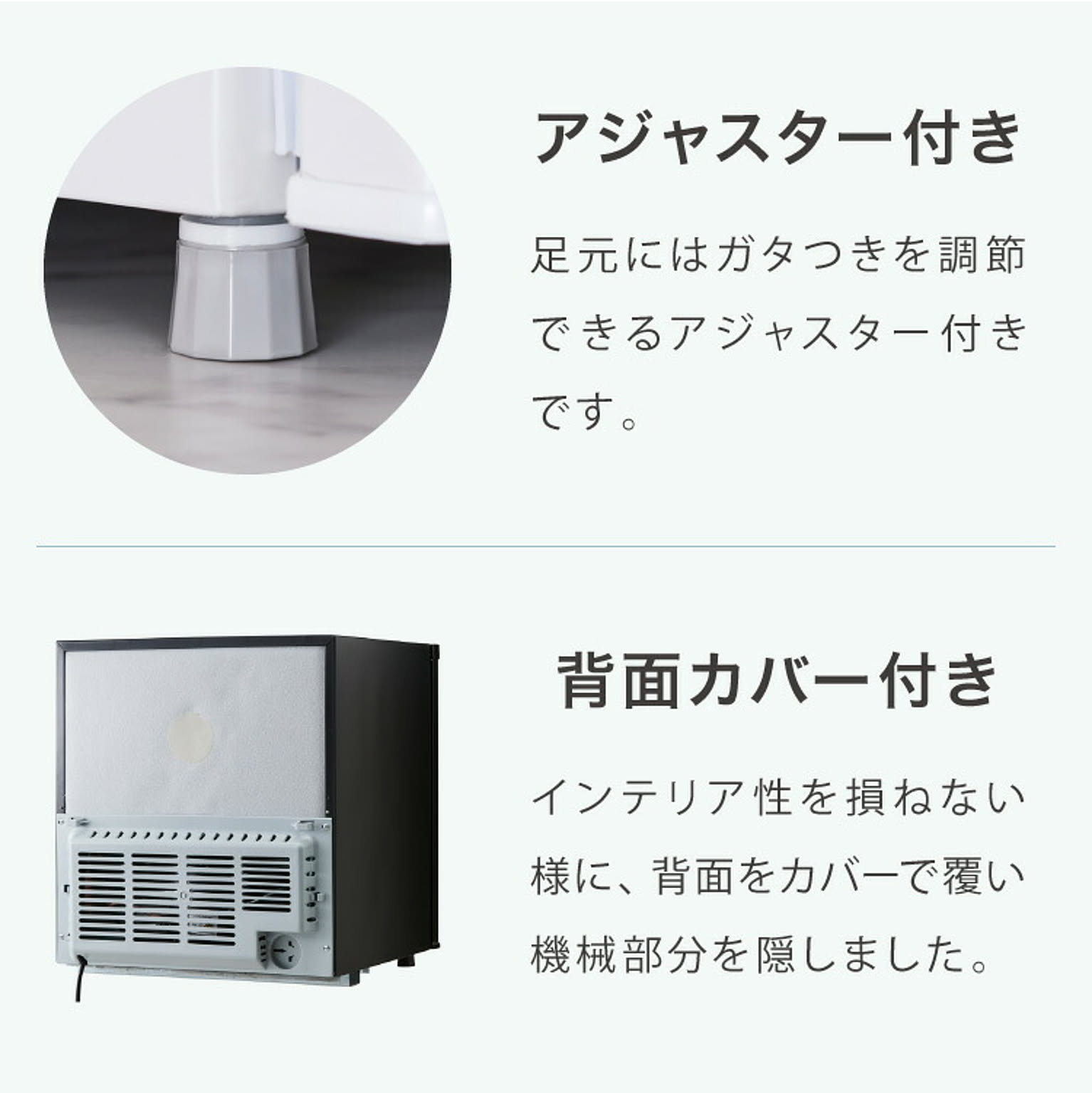 冷蔵庫