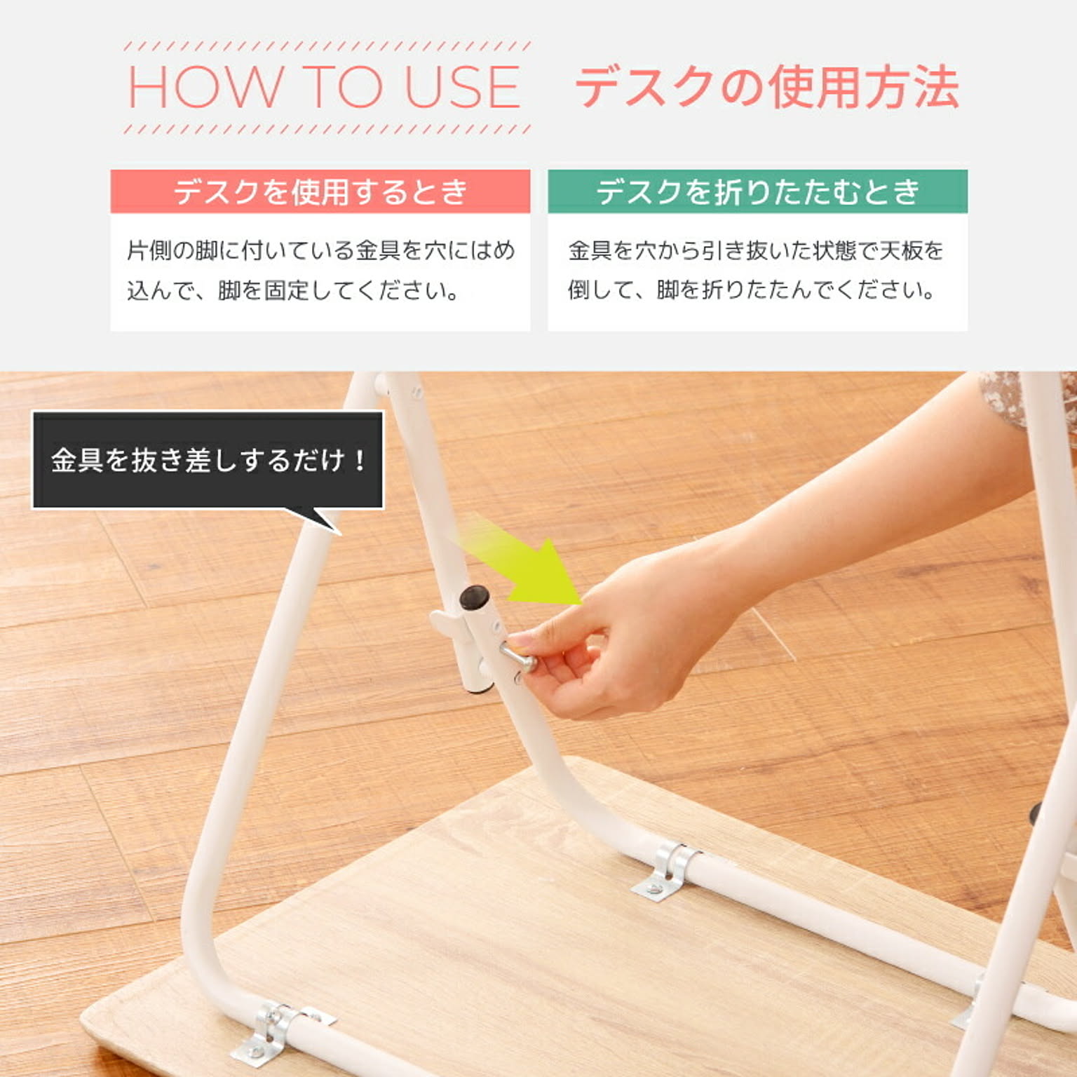 パソコンデスク・ワークデスク