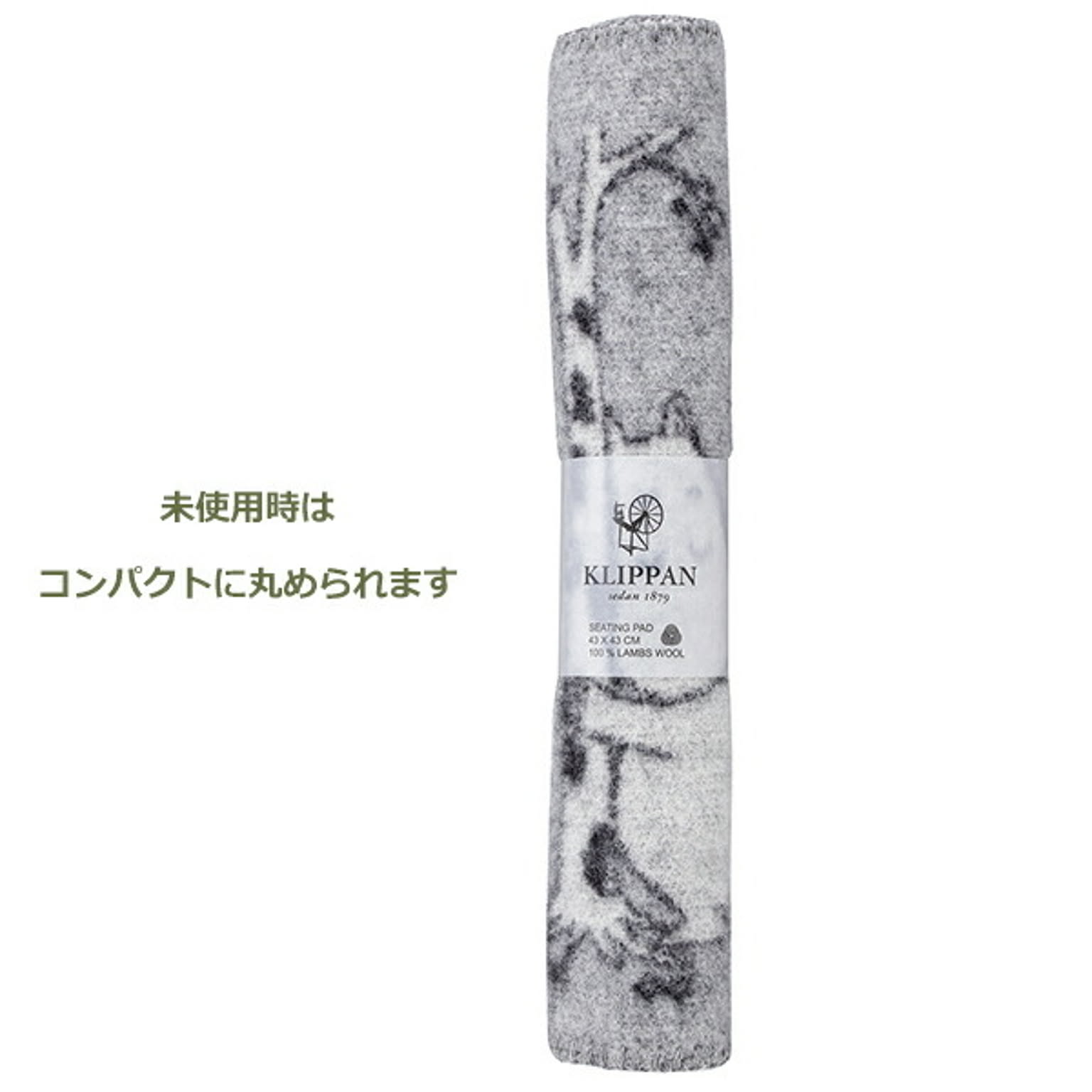 ブランケット・毛布